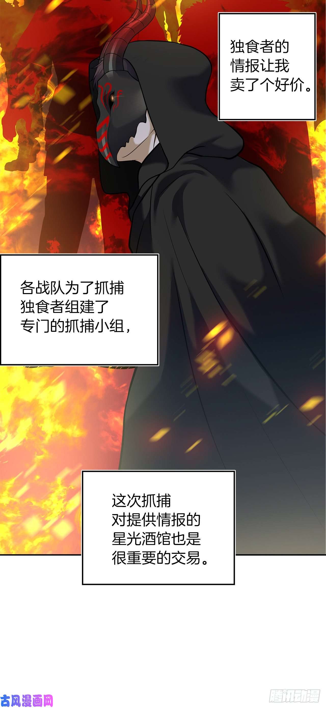 重生归来的战士59.支撑着“生”的话忆