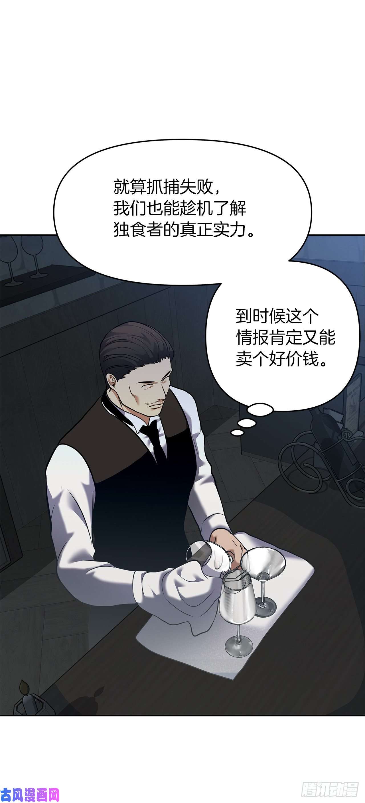 重生归来的战士59.支撑着“生”的话忆