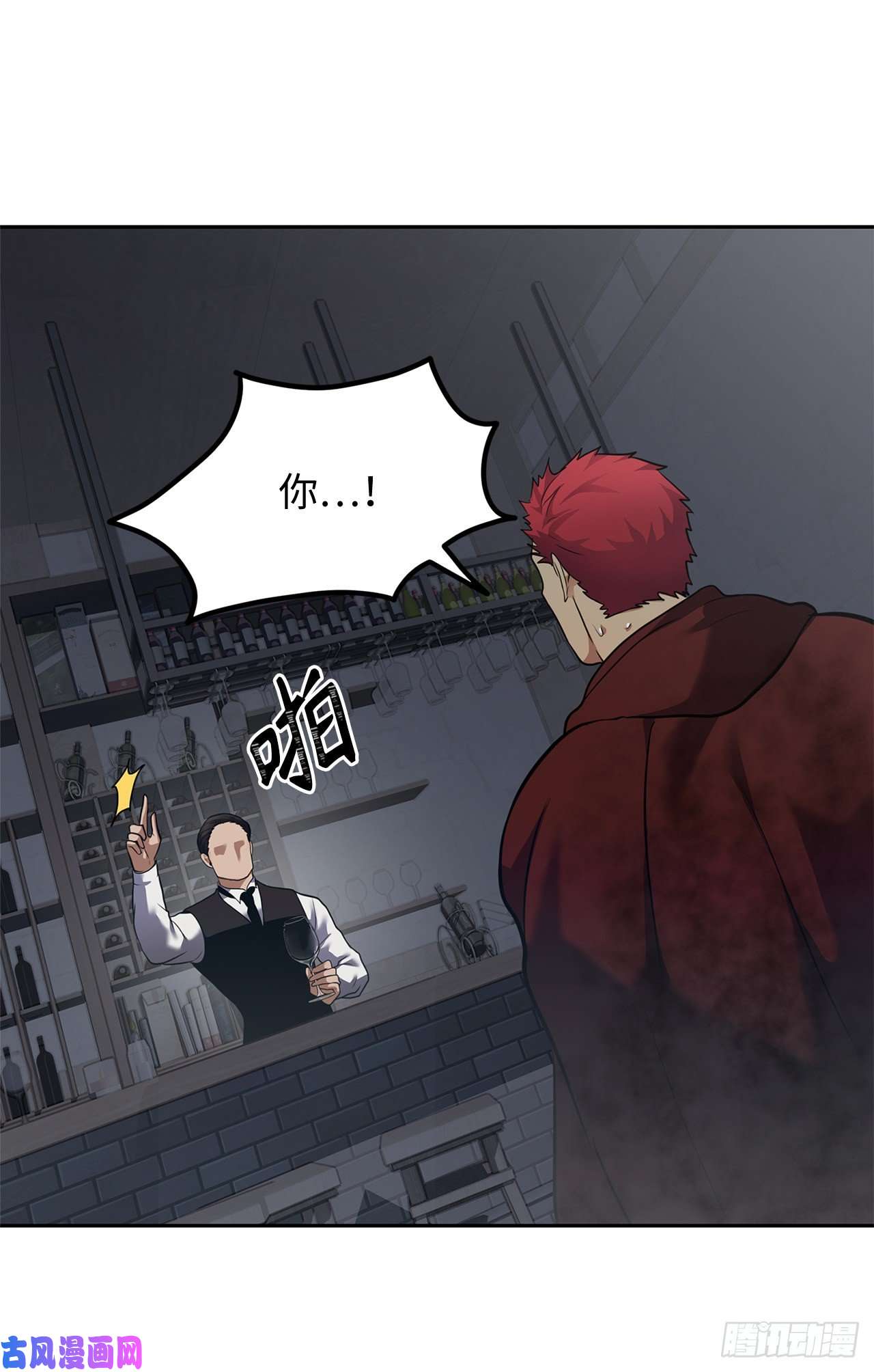 重生归来的战士59.支撑着“生”的话忆