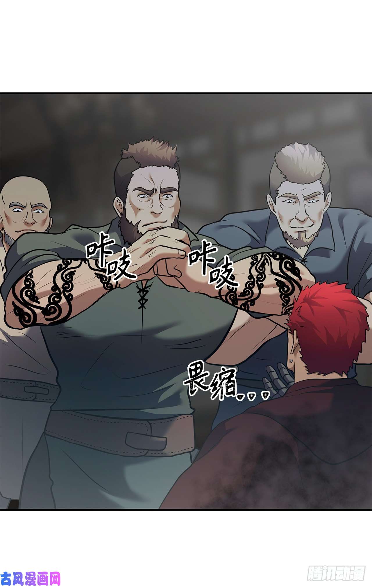 重生归来的战士59.支撑着“生”的话忆