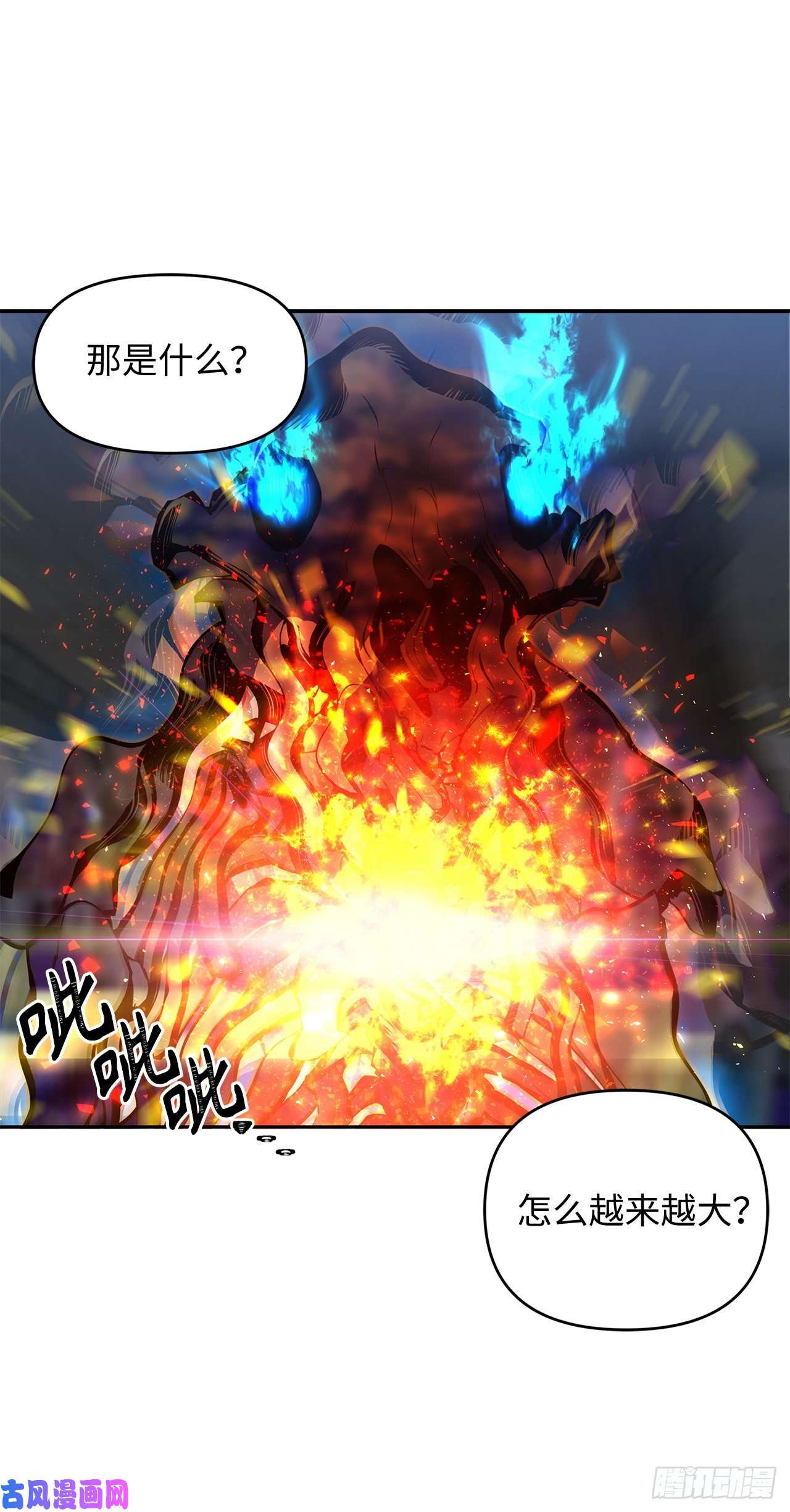 重生归来的战士59.支撑着“生”的话忆