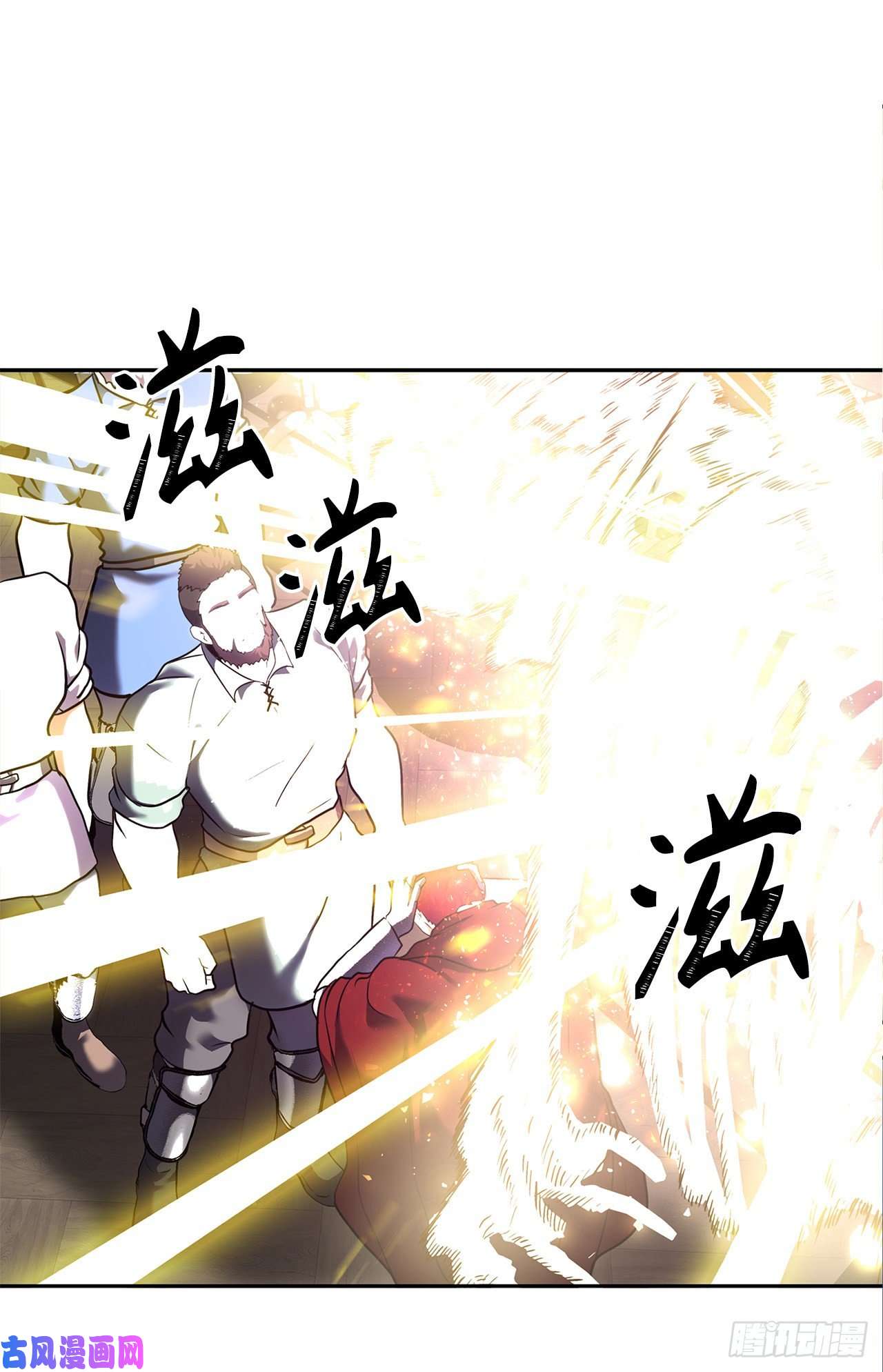 重生归来的战士59.支撑着“生”的话忆