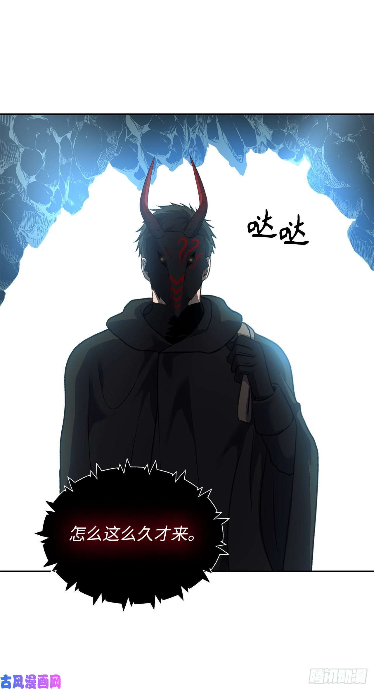 重生归来的战士59.支撑着“生”的话忆