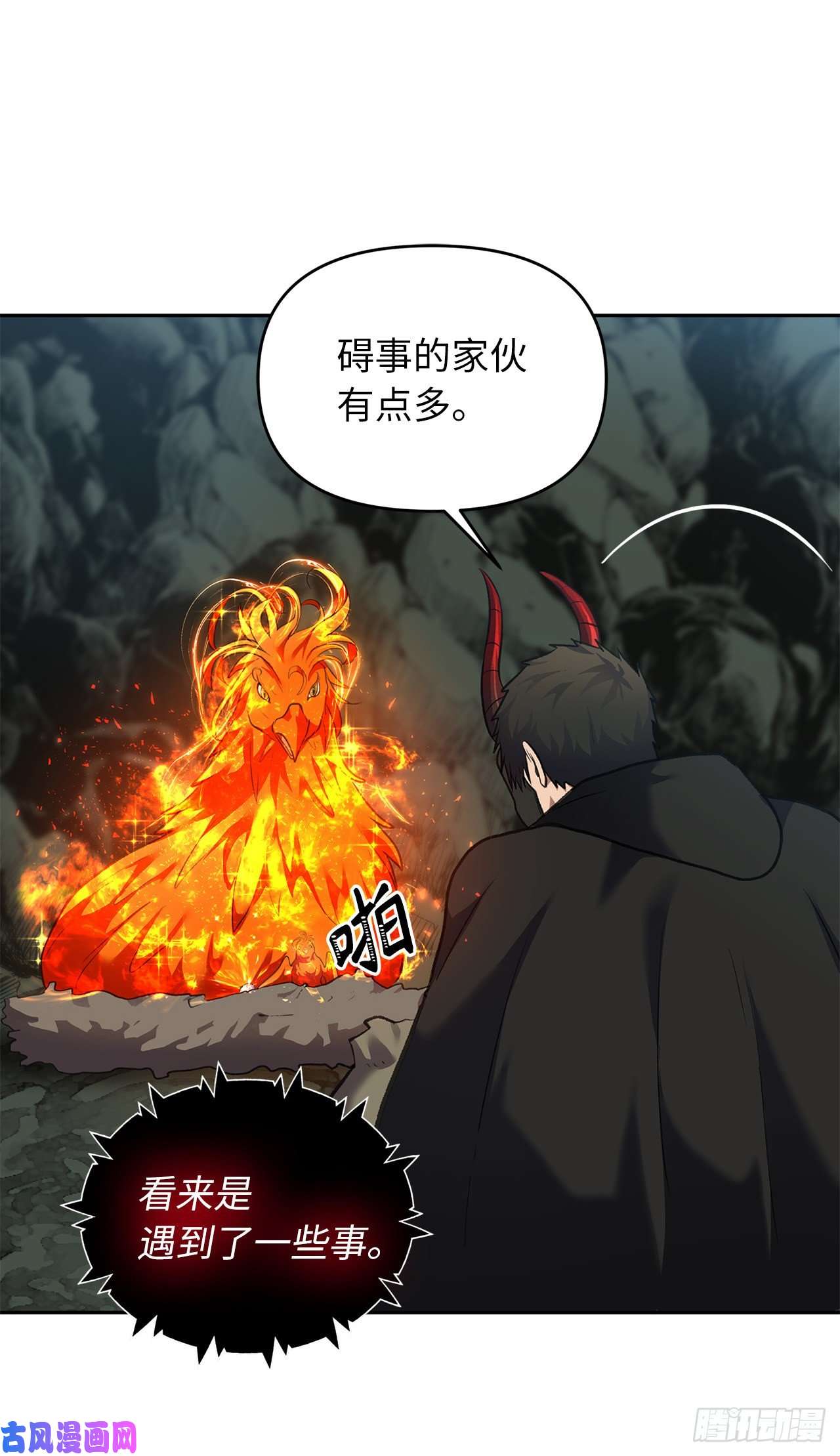 重生归来的战士59.支撑着“生”的话忆