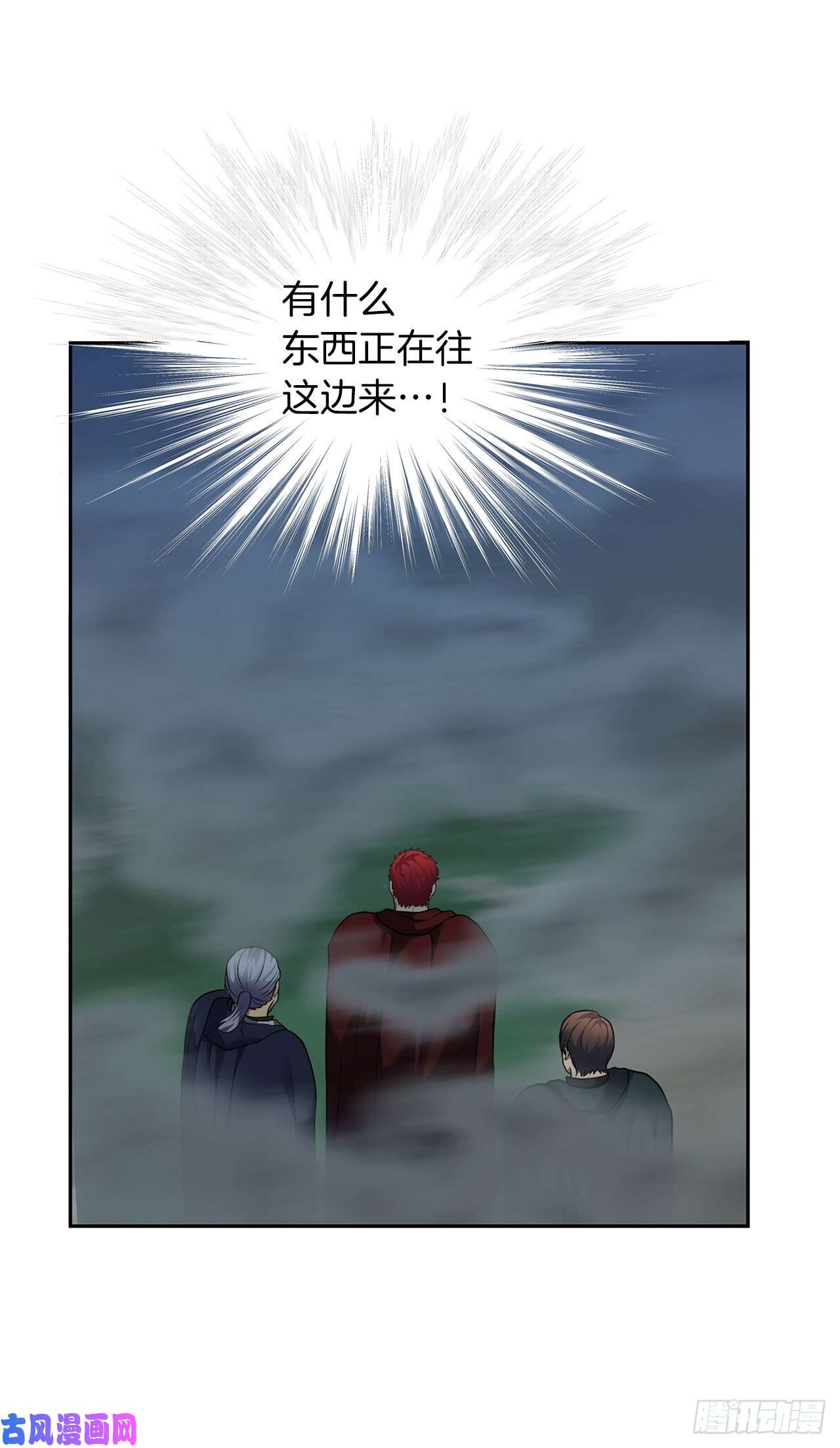 重生归来的战士59.支撑着“生”的话忆