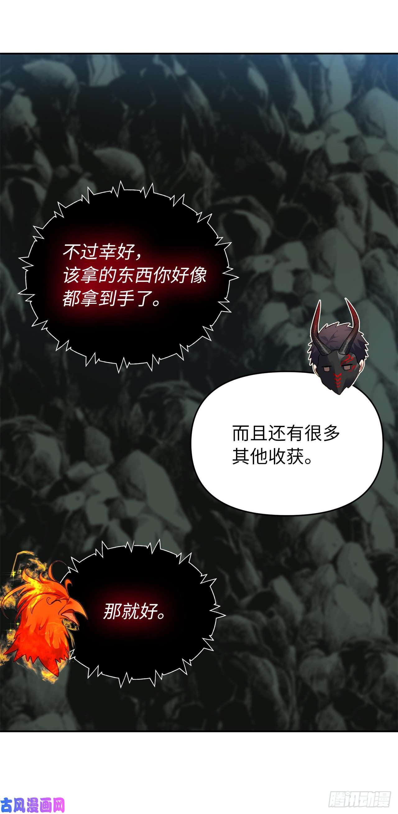 重生归来的战士59.支撑着“生”的话忆