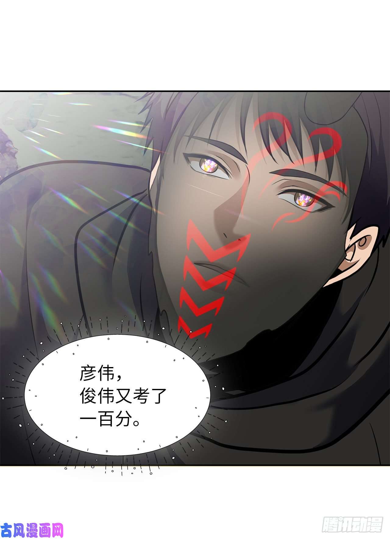 重生归来的战士59.支撑着“生”的话忆