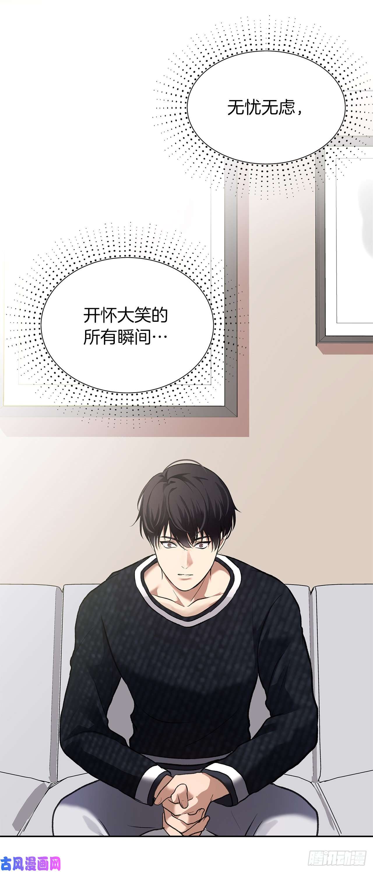 重生归来的战士59.支撑着“生”的话忆