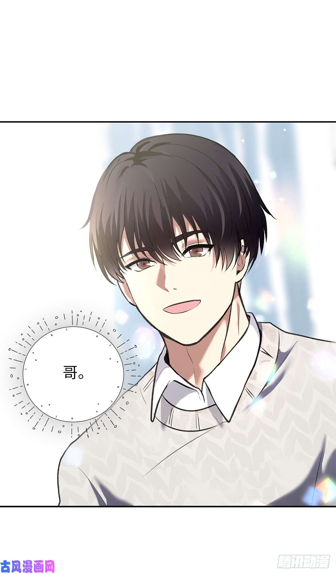 重生归来的战士59.支撑着“生”的话忆