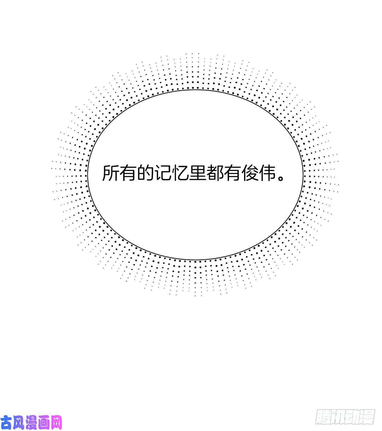 重生归来的战士59.支撑着“生”的话忆