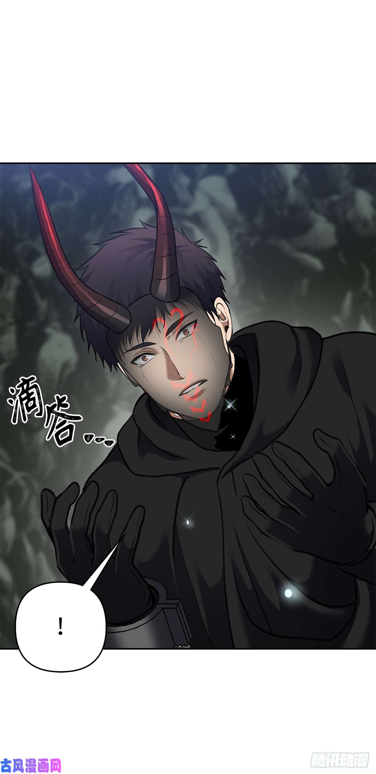 重生归来的战士59.支撑着“生”的话忆