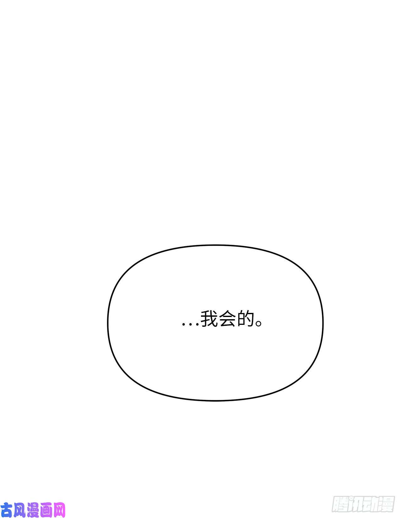 重生归来的战士59.支撑着“生”的话忆