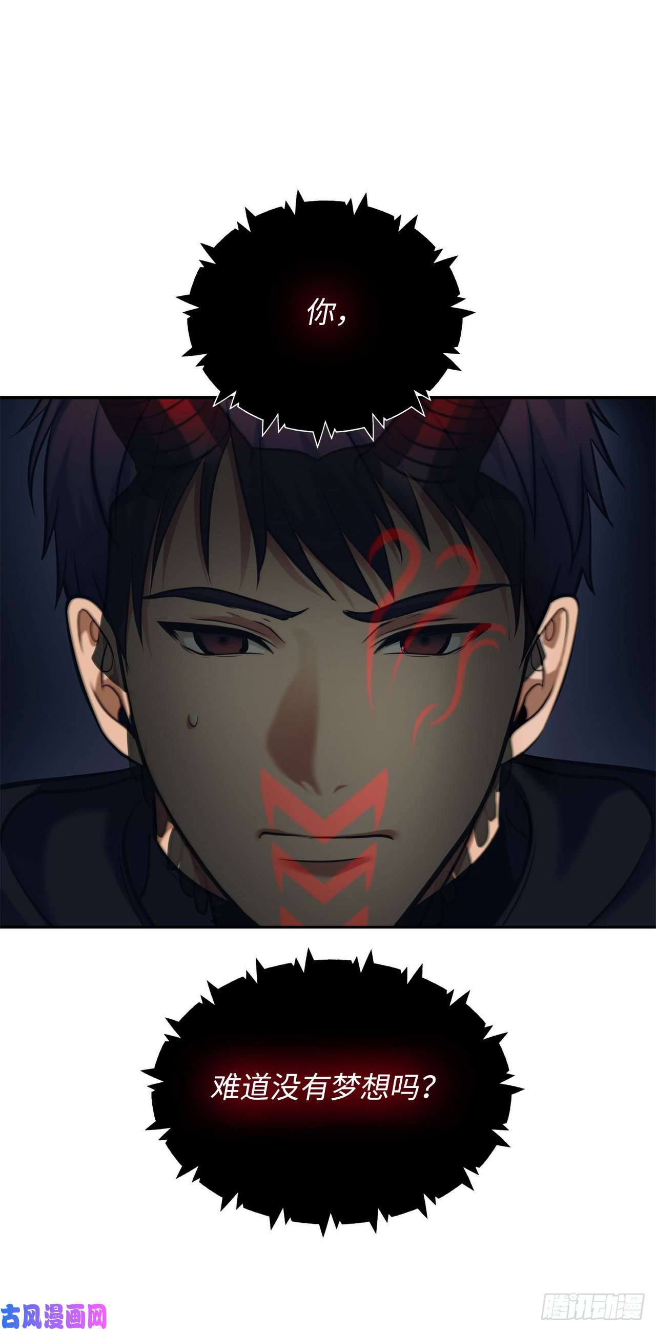 重生归来的战士59.支撑着“生”的话忆