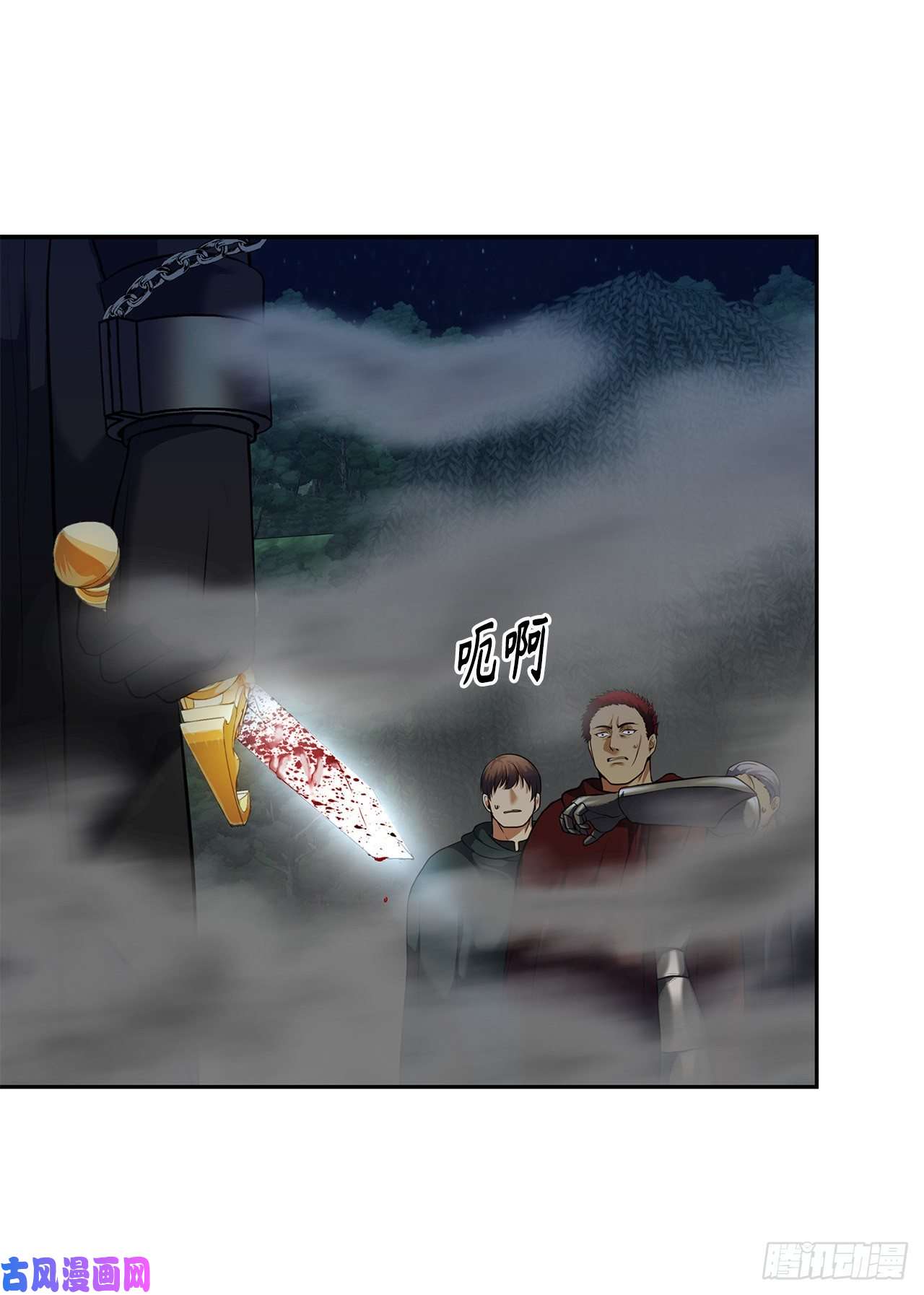 重生归来的战士59.支撑着“生”的话忆