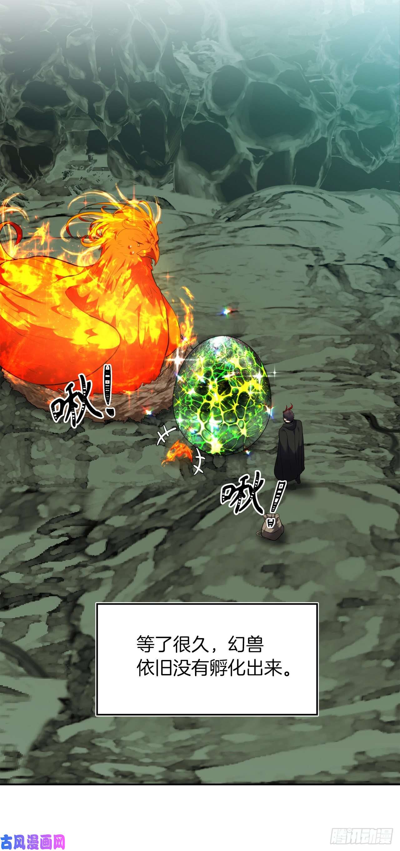 重生归来的战士60.我没有梦想…