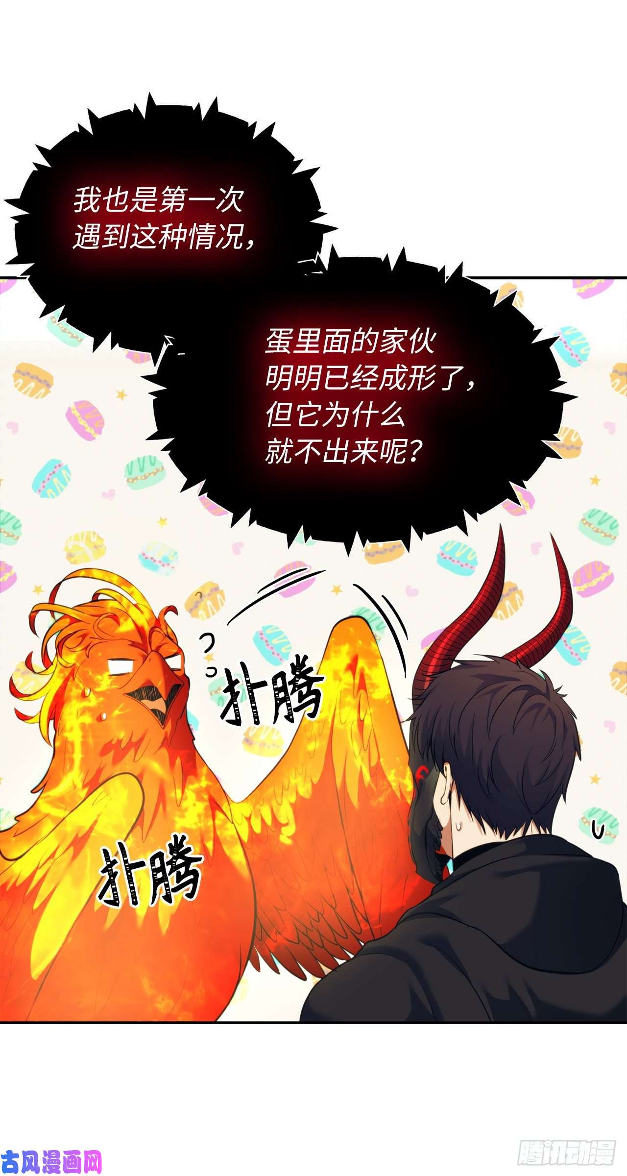 重生归来的战士60.我没有梦想…