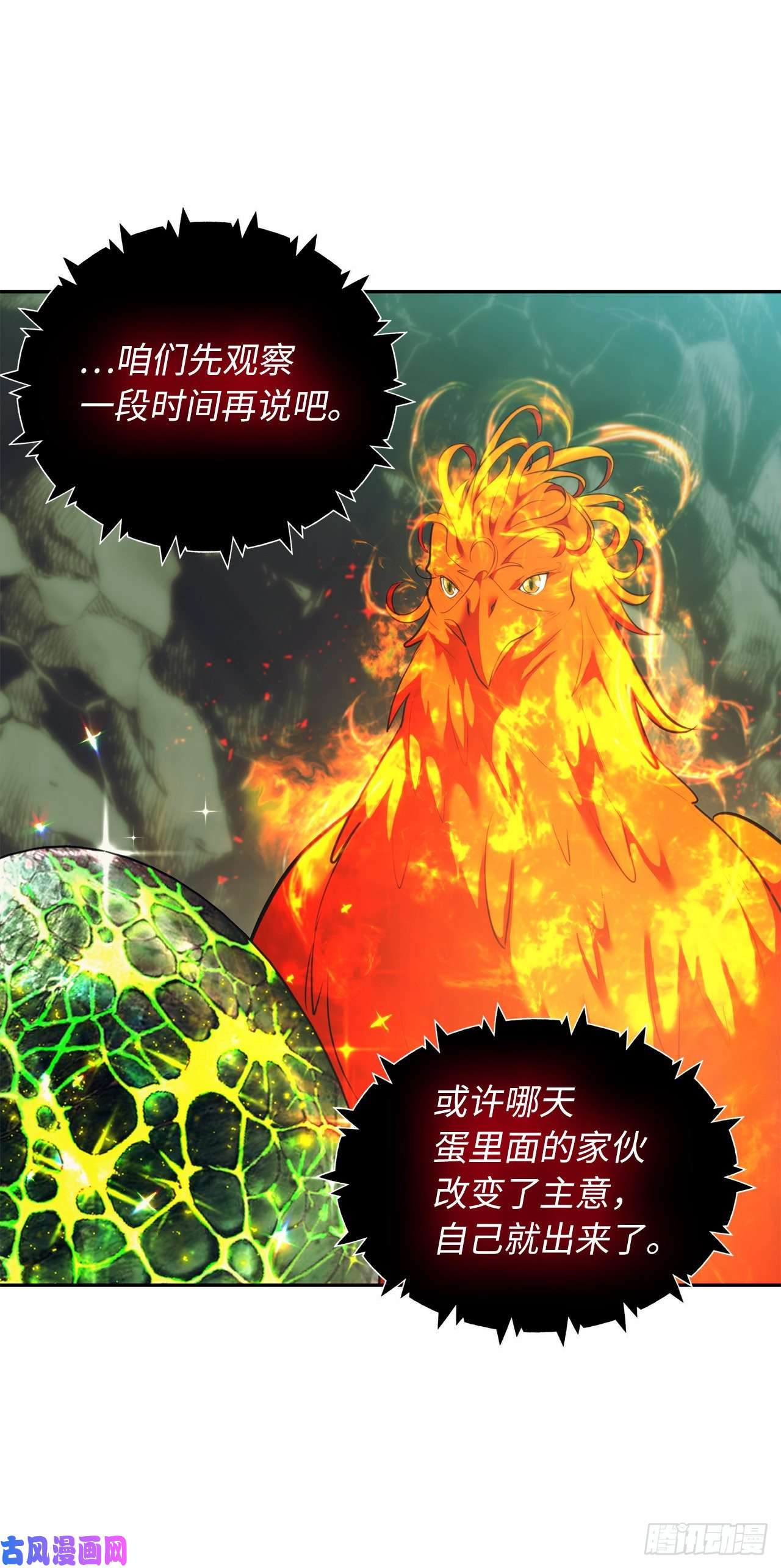 重生归来的战士60.我没有梦想…