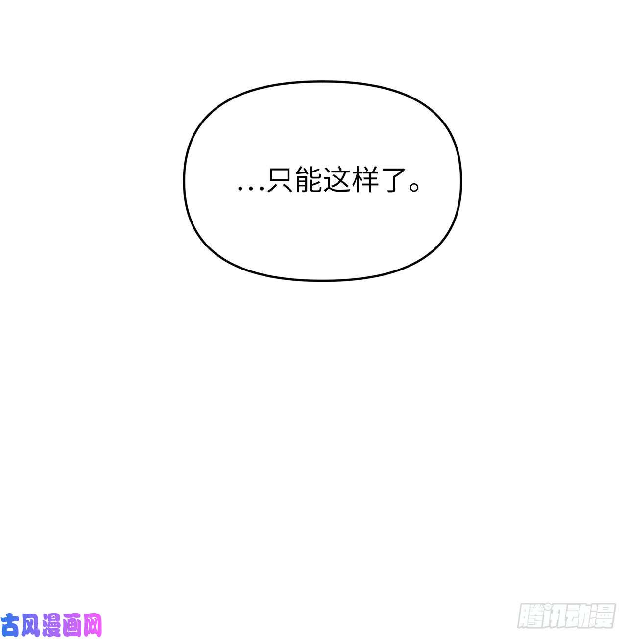 重生归来的战士60.我没有梦想…