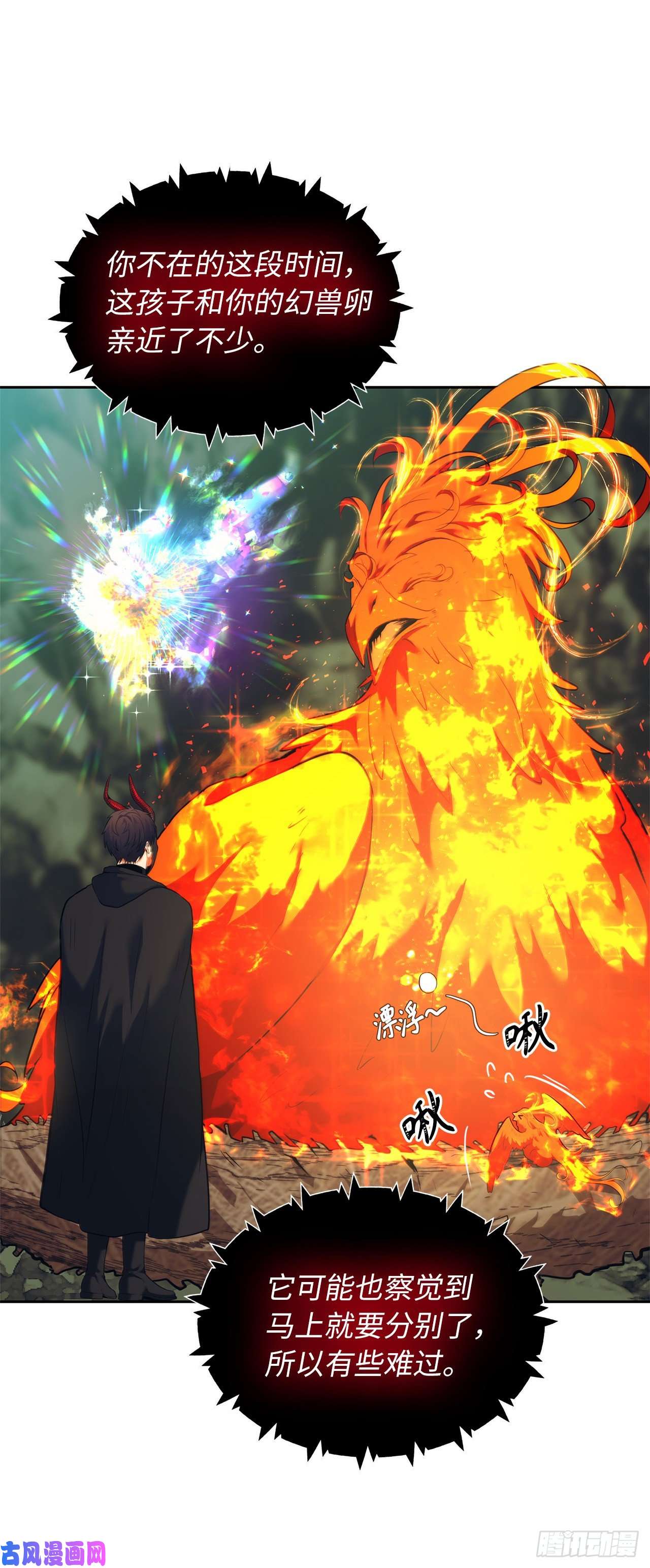 重生归来的战士60.我没有梦想…