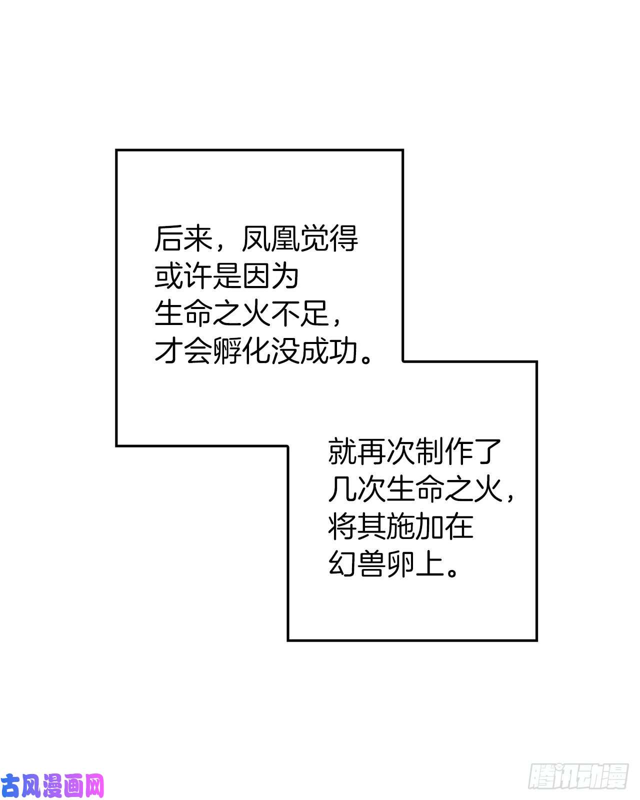 重生归来的战士60.我没有梦想…