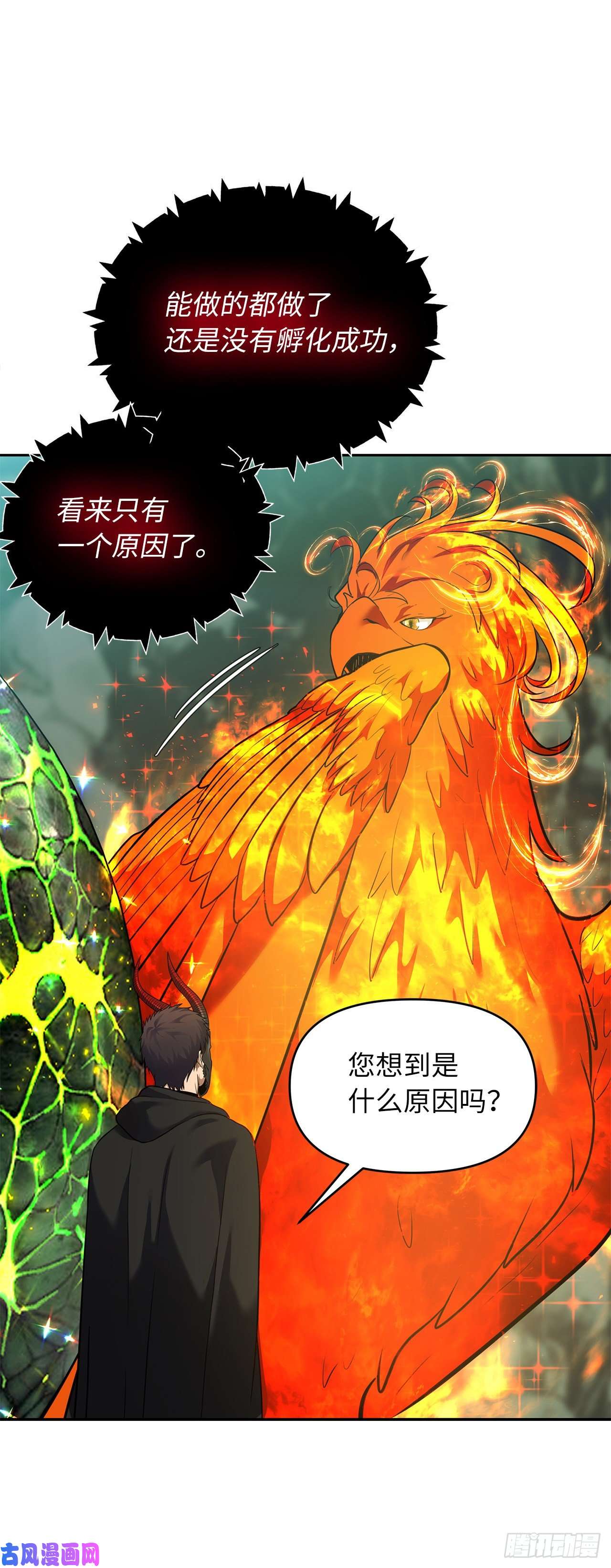 重生归来的战士60.我没有梦想…