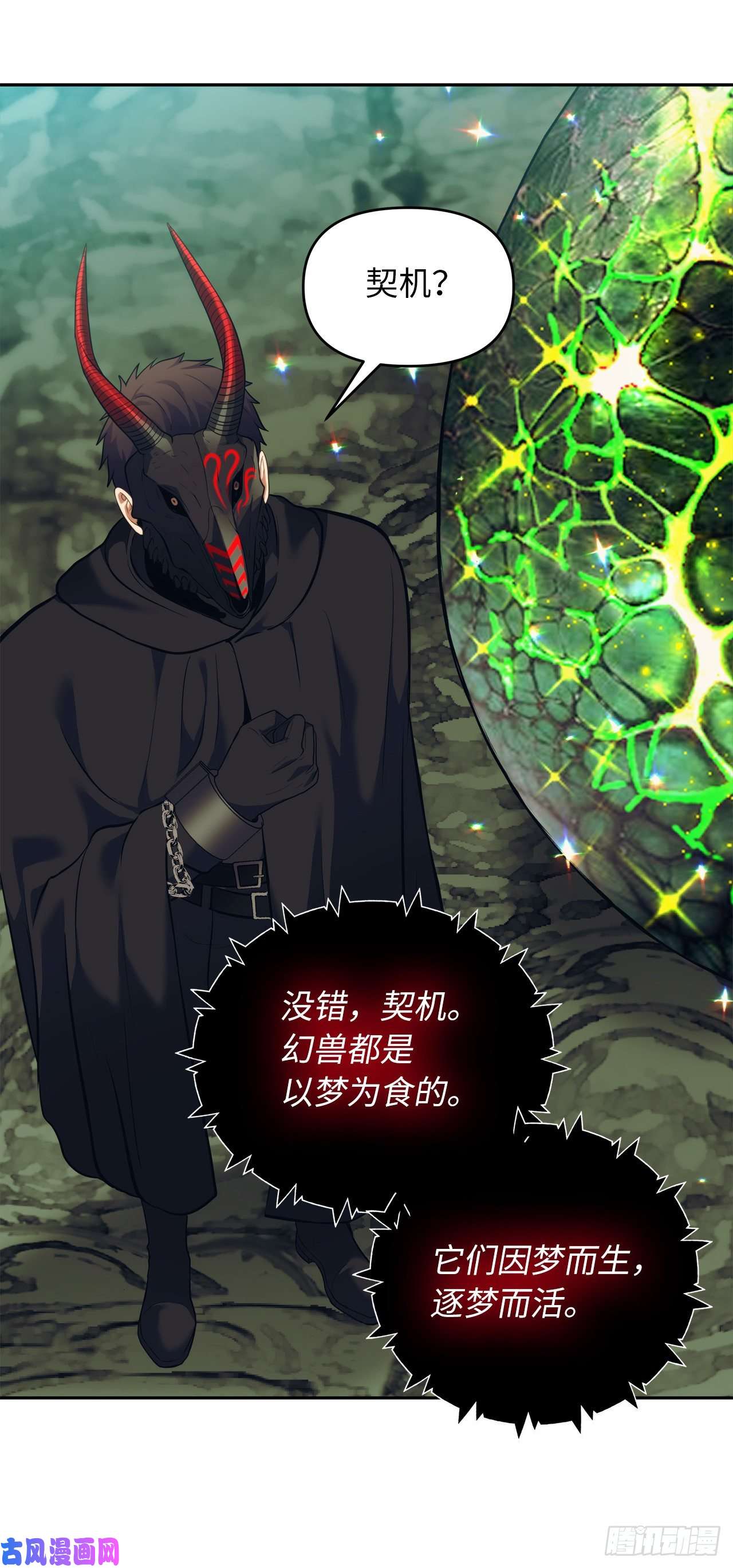 重生归来的战士60.我没有梦想…