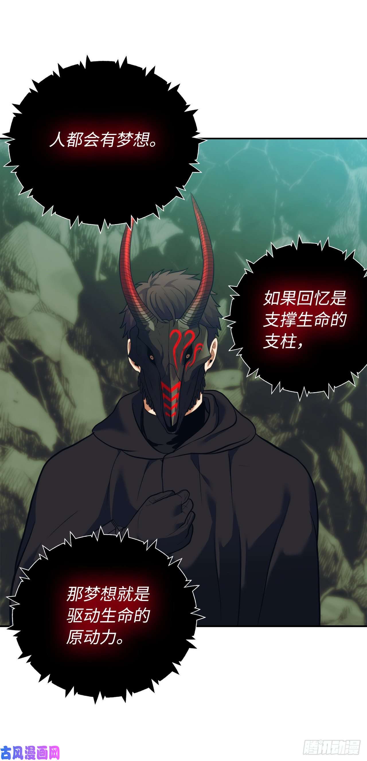 重生归来的战士60.我没有梦想…