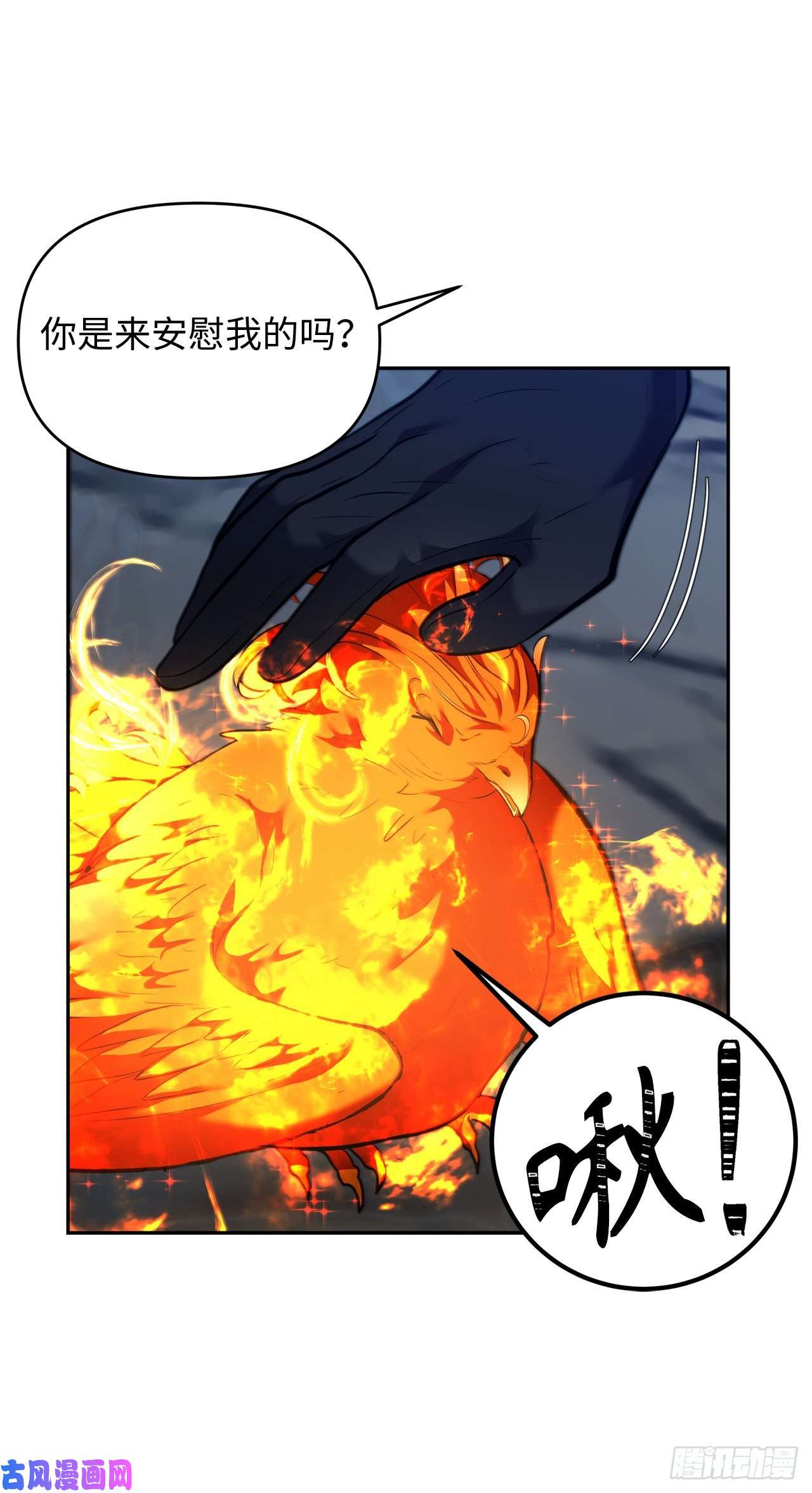 重生归来的战士60.我没有梦想…