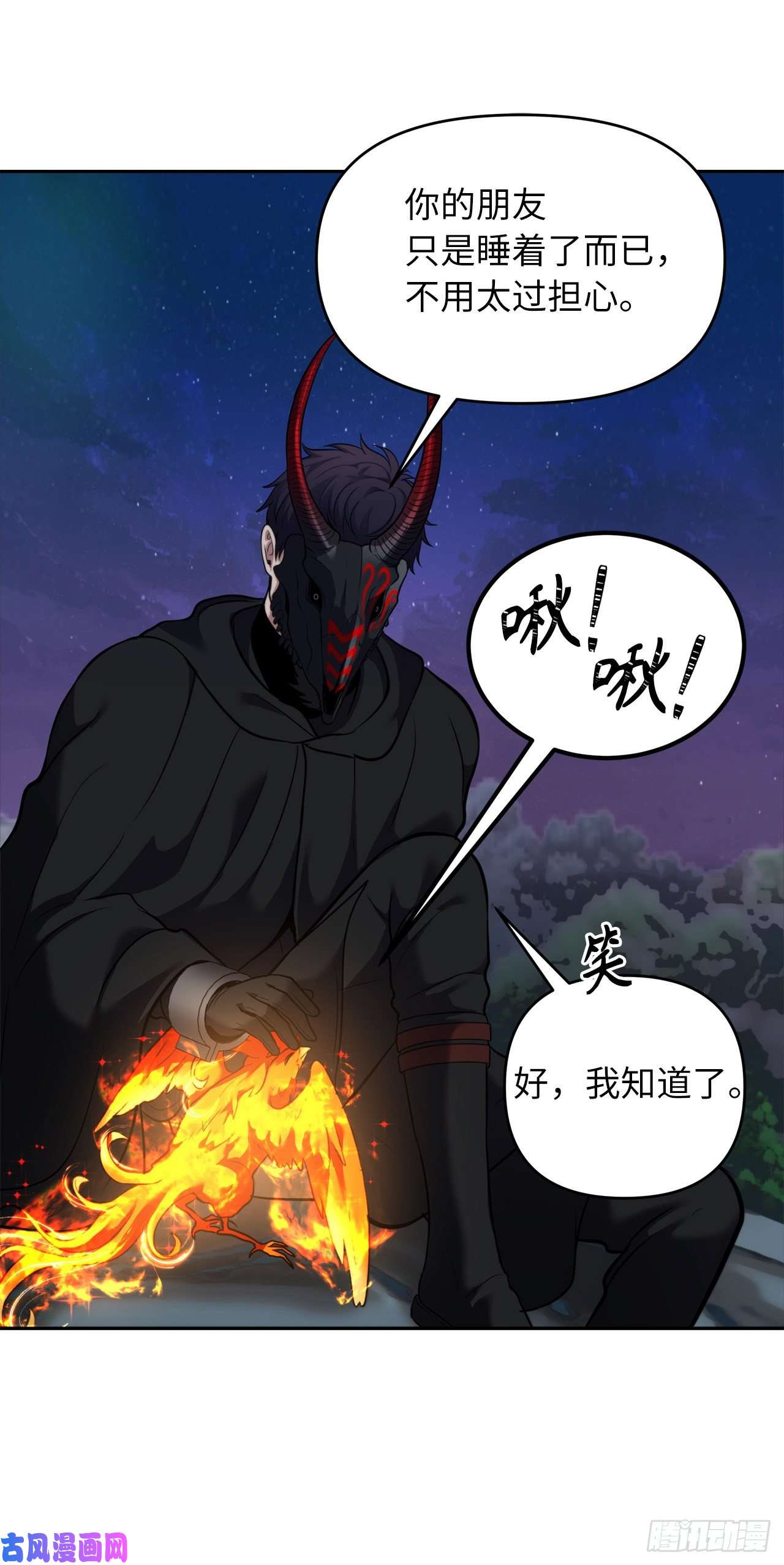 重生归来的战士60.我没有梦想…