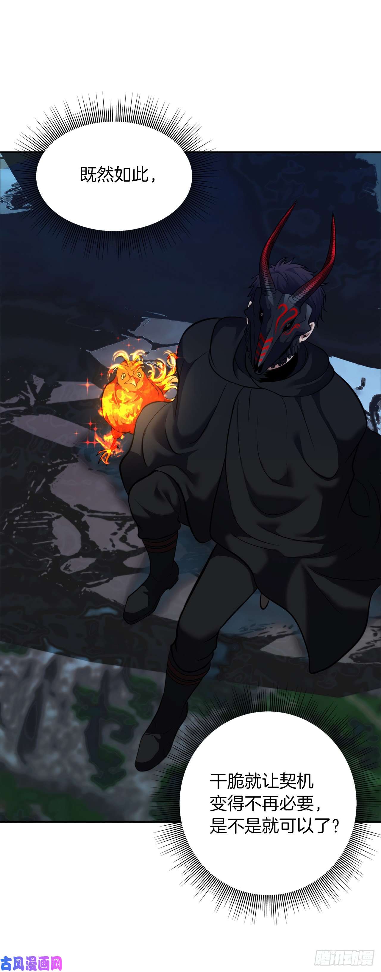 重生归来的战士60.我没有梦想…