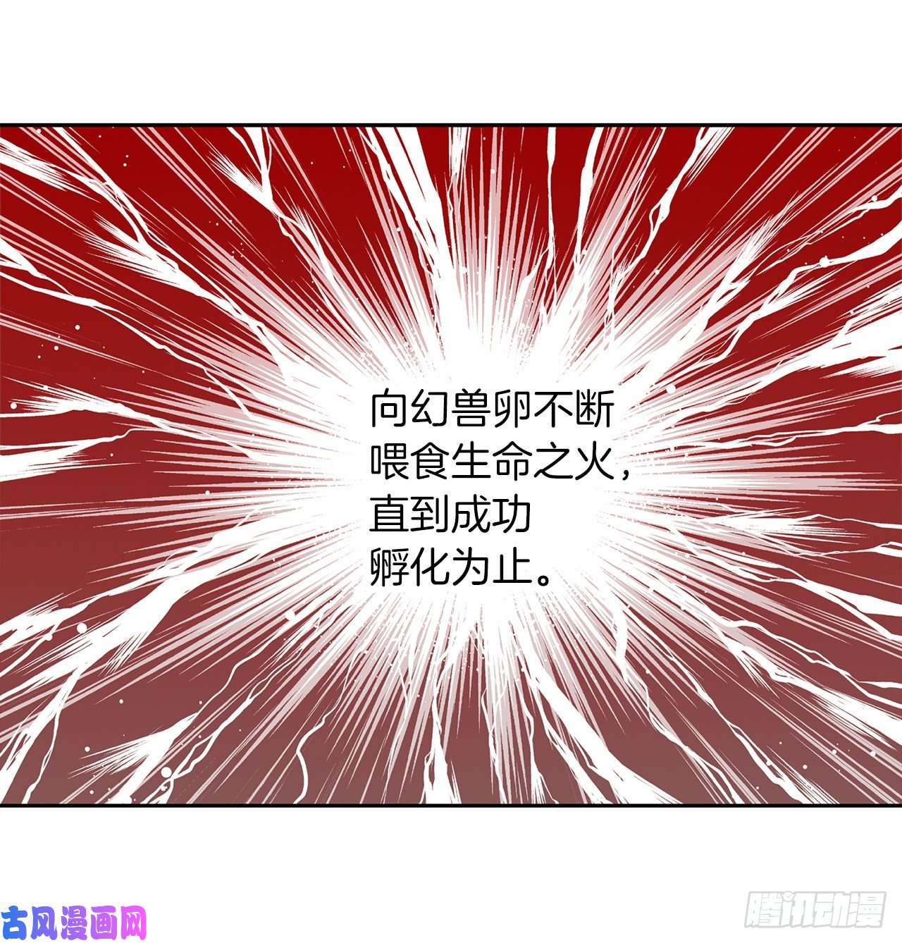 重生归来的战士60.我没有梦想…