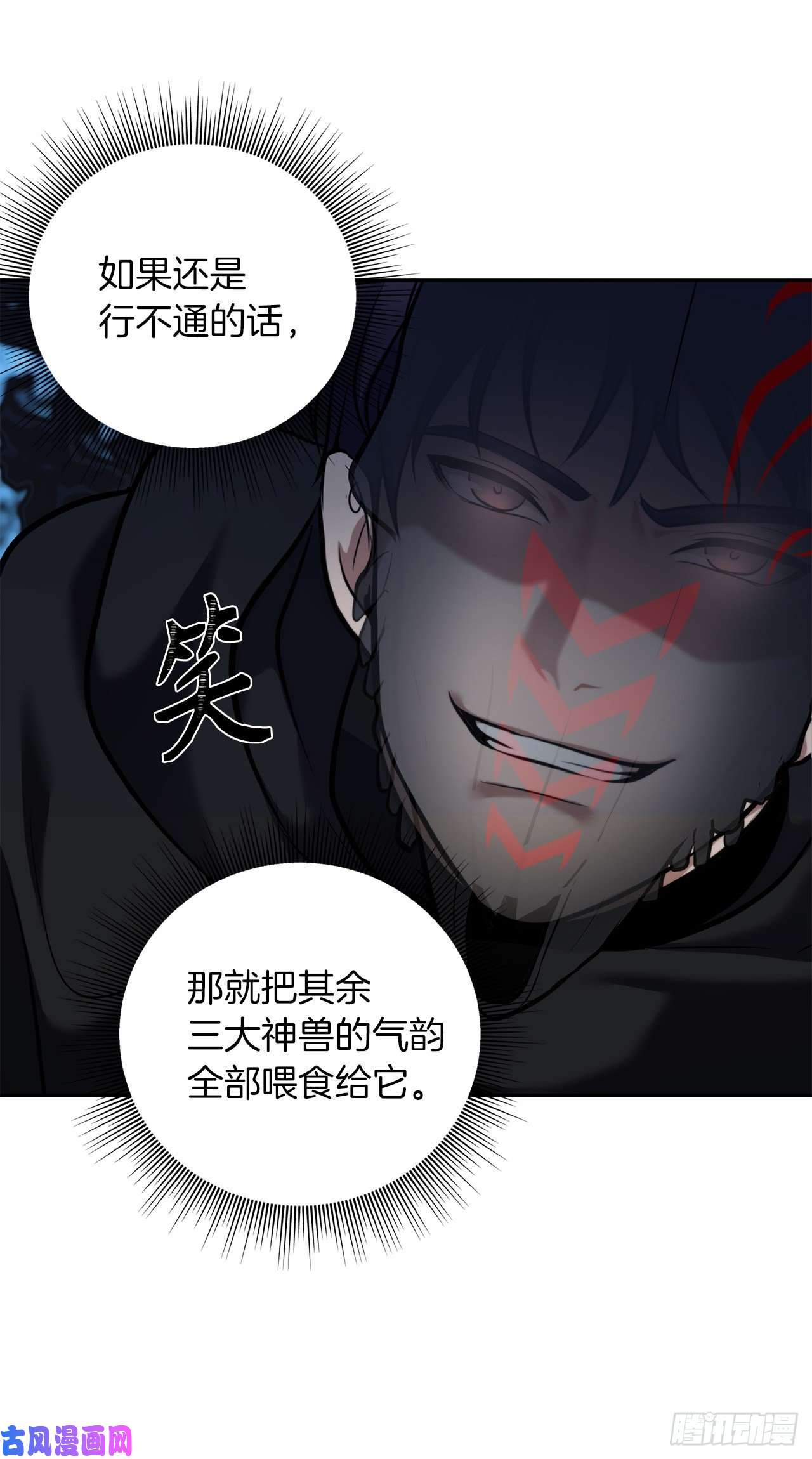 重生归来的战士60.我没有梦想…