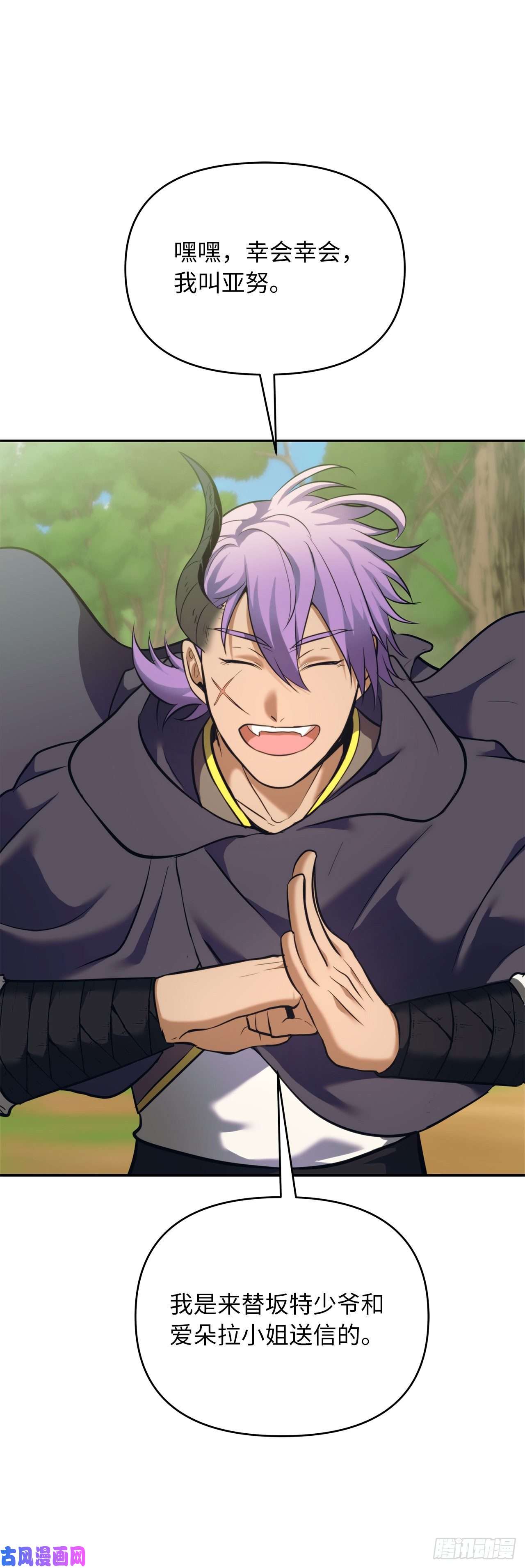 重生归来的战士60.我没有梦想…