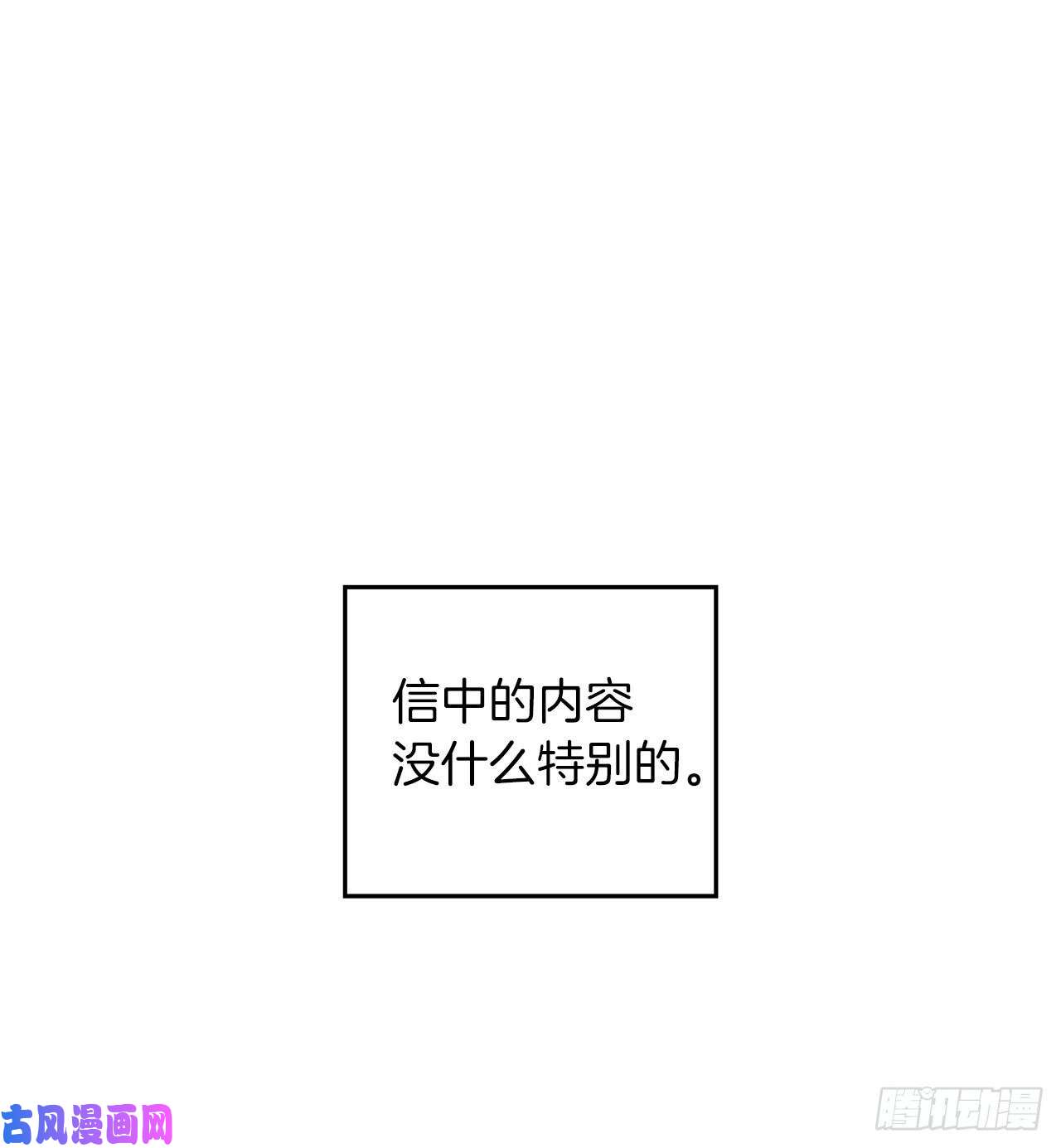 重生归来的战士60.我没有梦想…