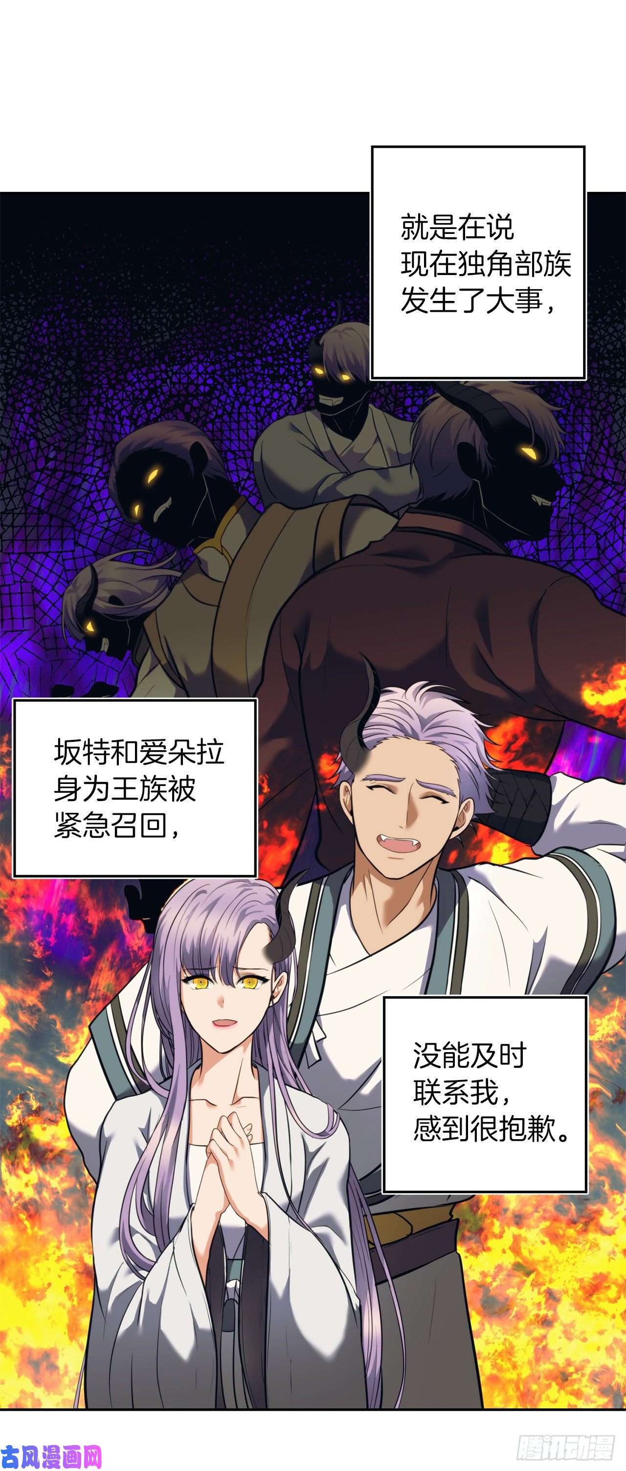 重生归来的战士60.我没有梦想…