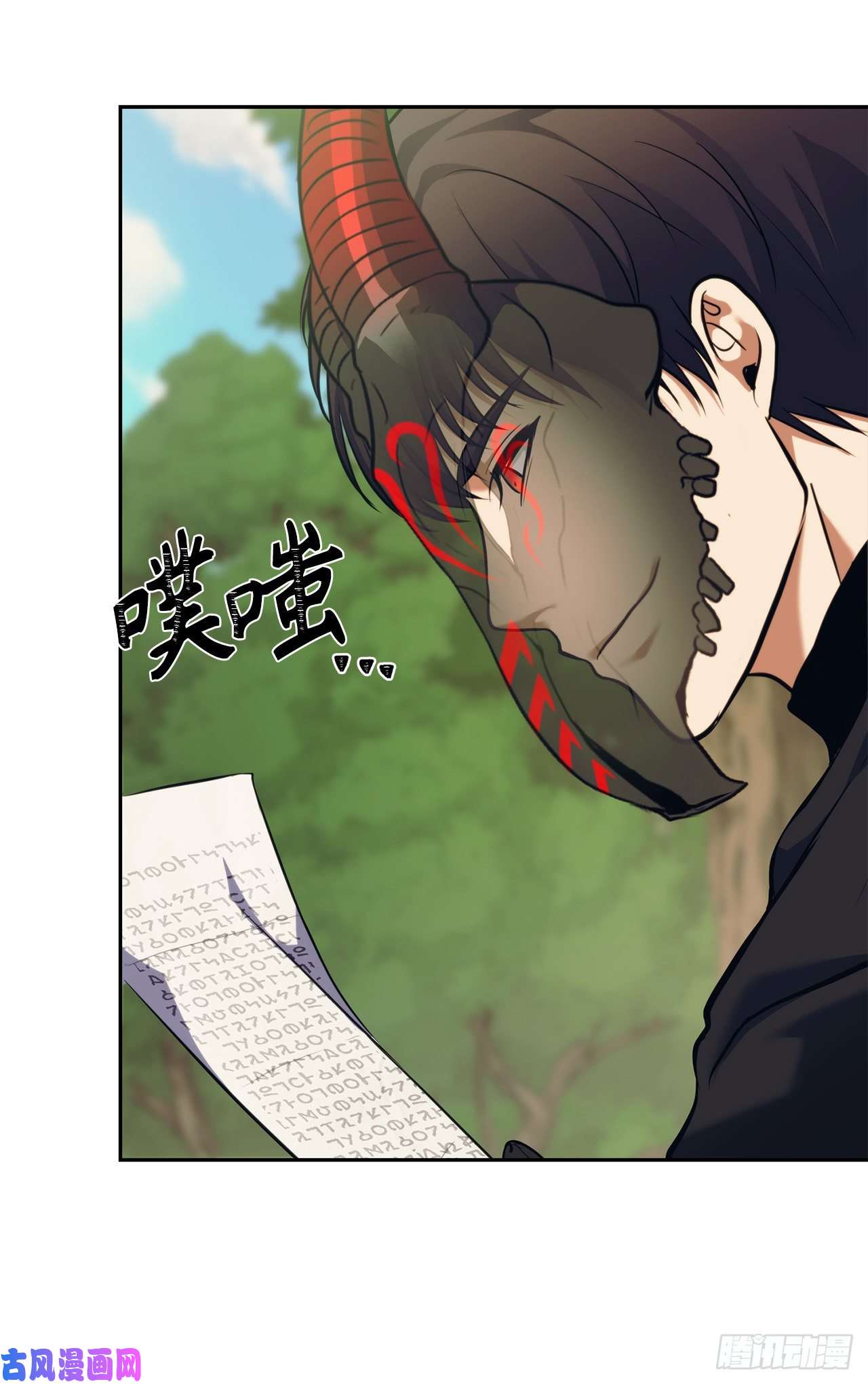 重生归来的战士60.我没有梦想…