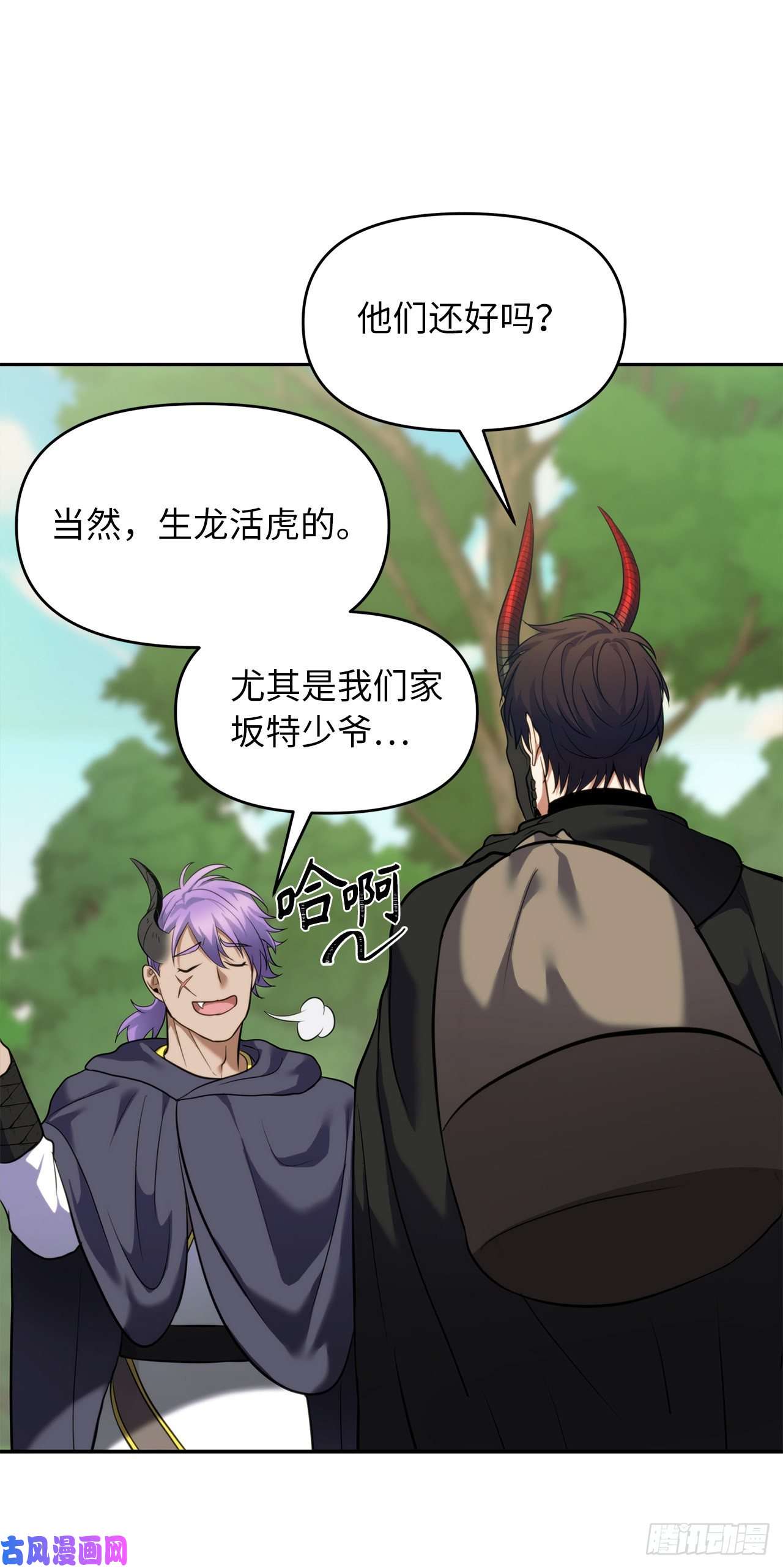 重生归来的战士60.我没有梦想…