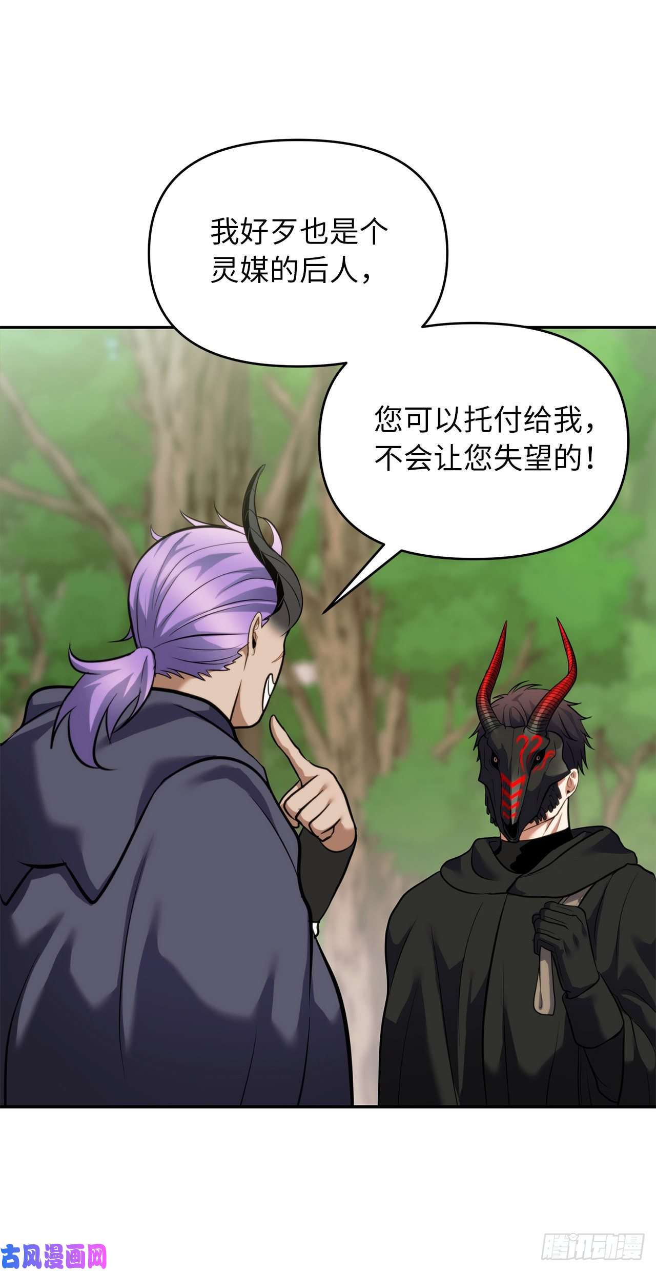 重生归来的战士60.我没有梦想…