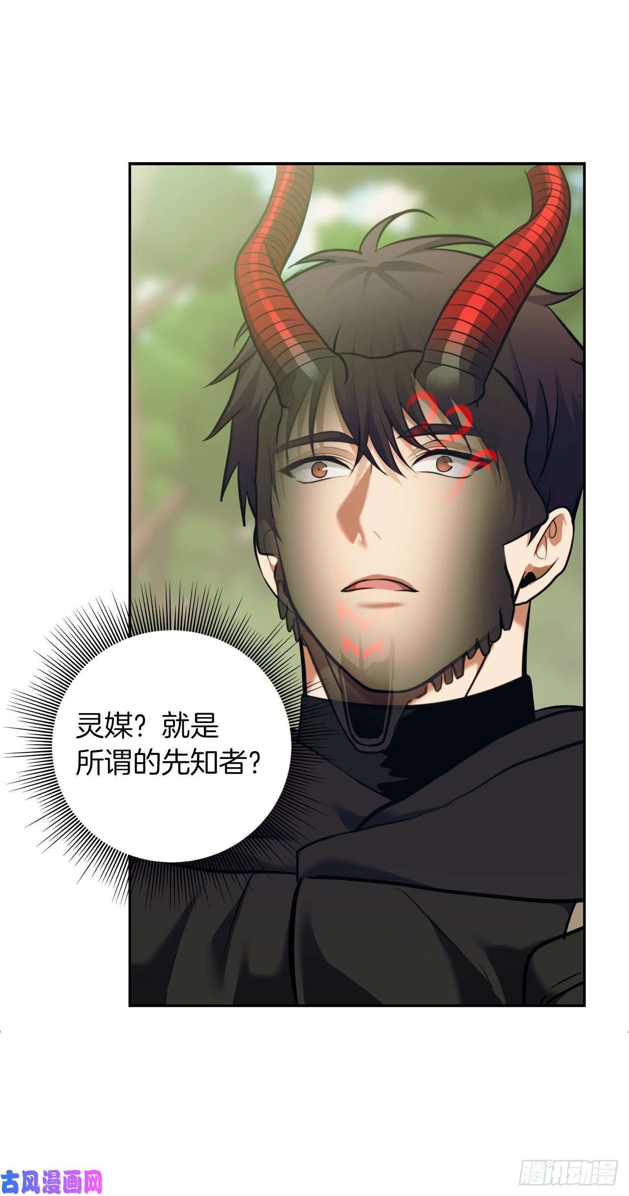 重生归来的战士60.我没有梦想…