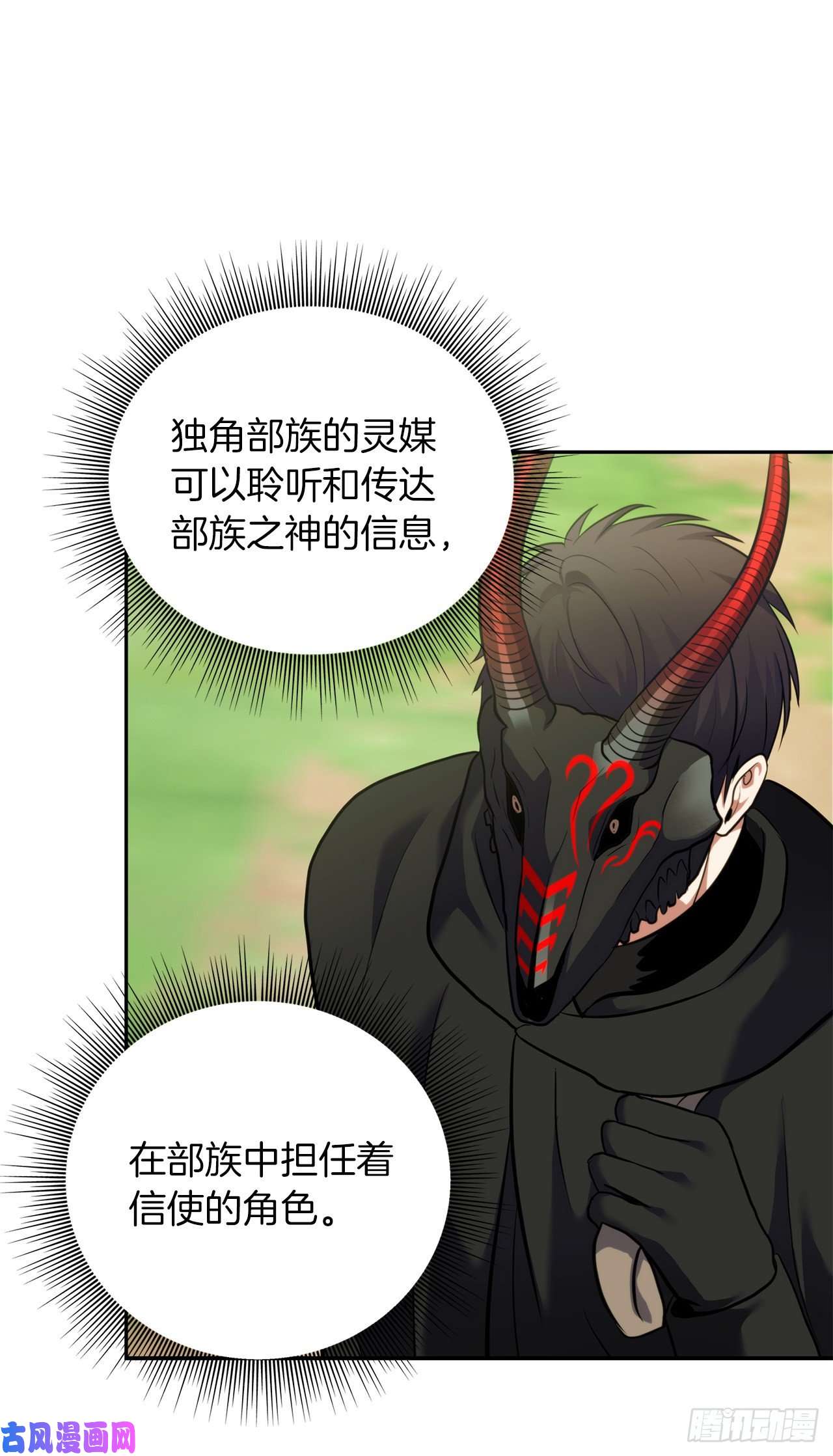 重生归来的战士60.我没有梦想…