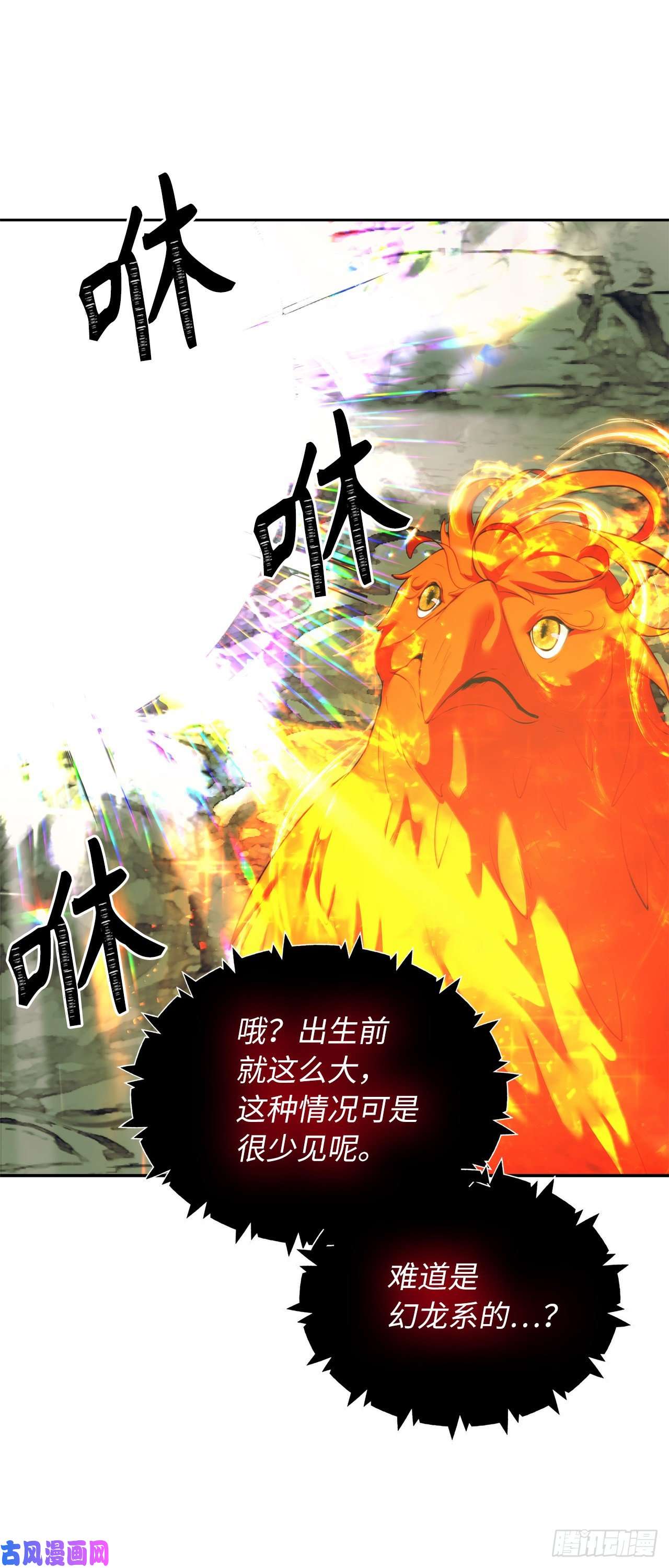 重生归来的战士60.我没有梦想…