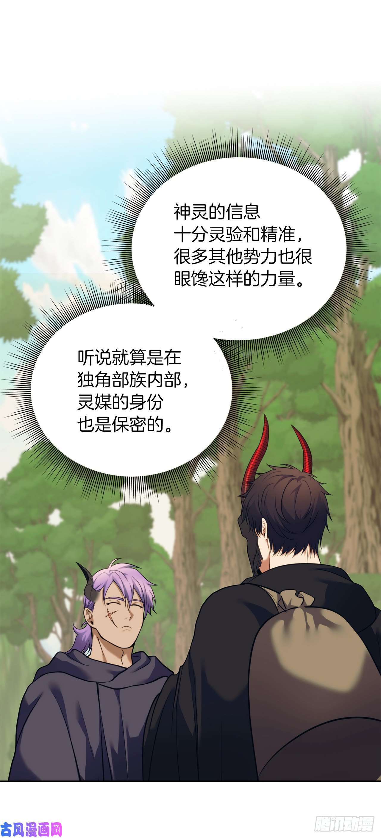 重生归来的战士60.我没有梦想…