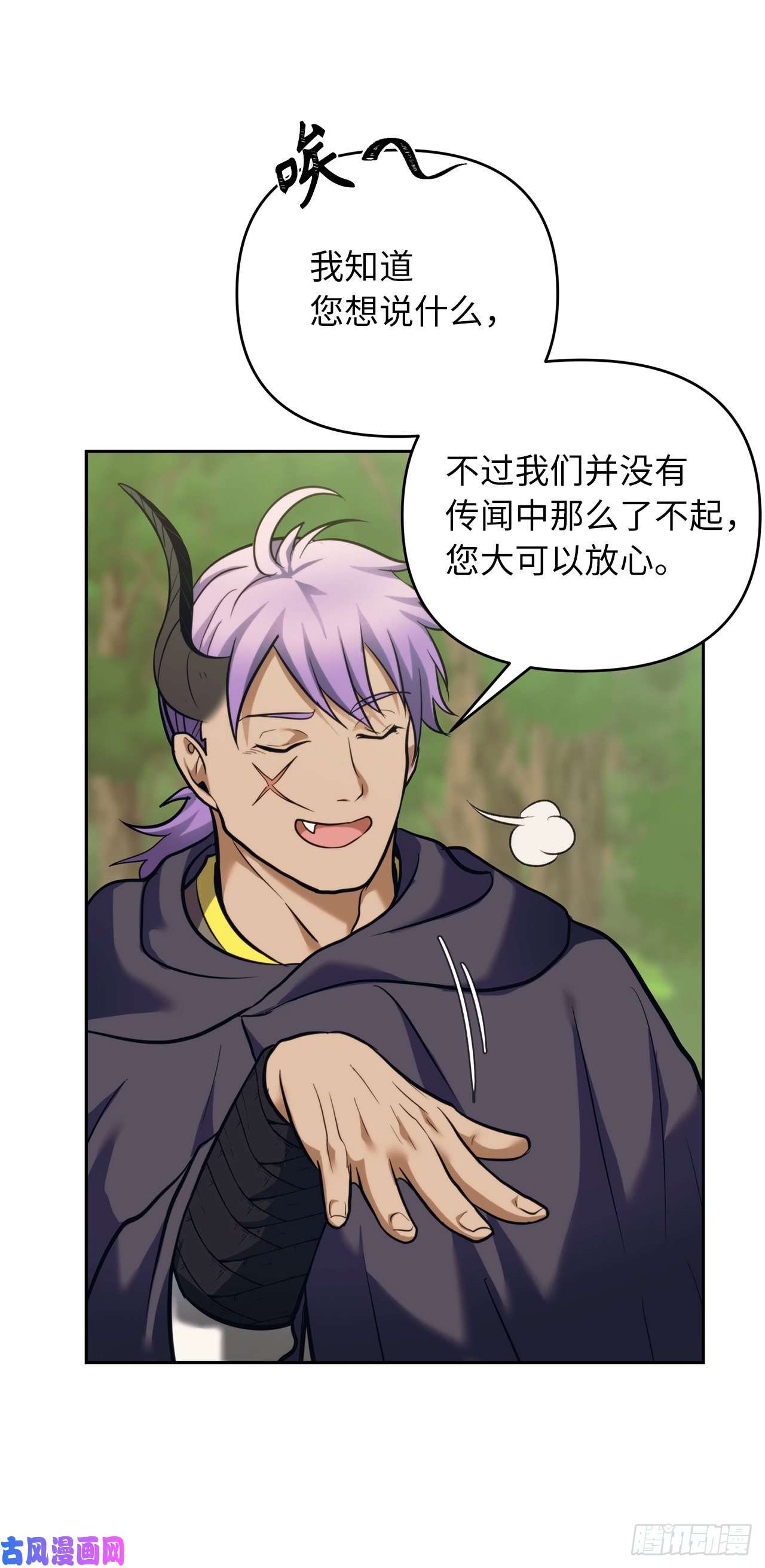 重生归来的战士60.我没有梦想…