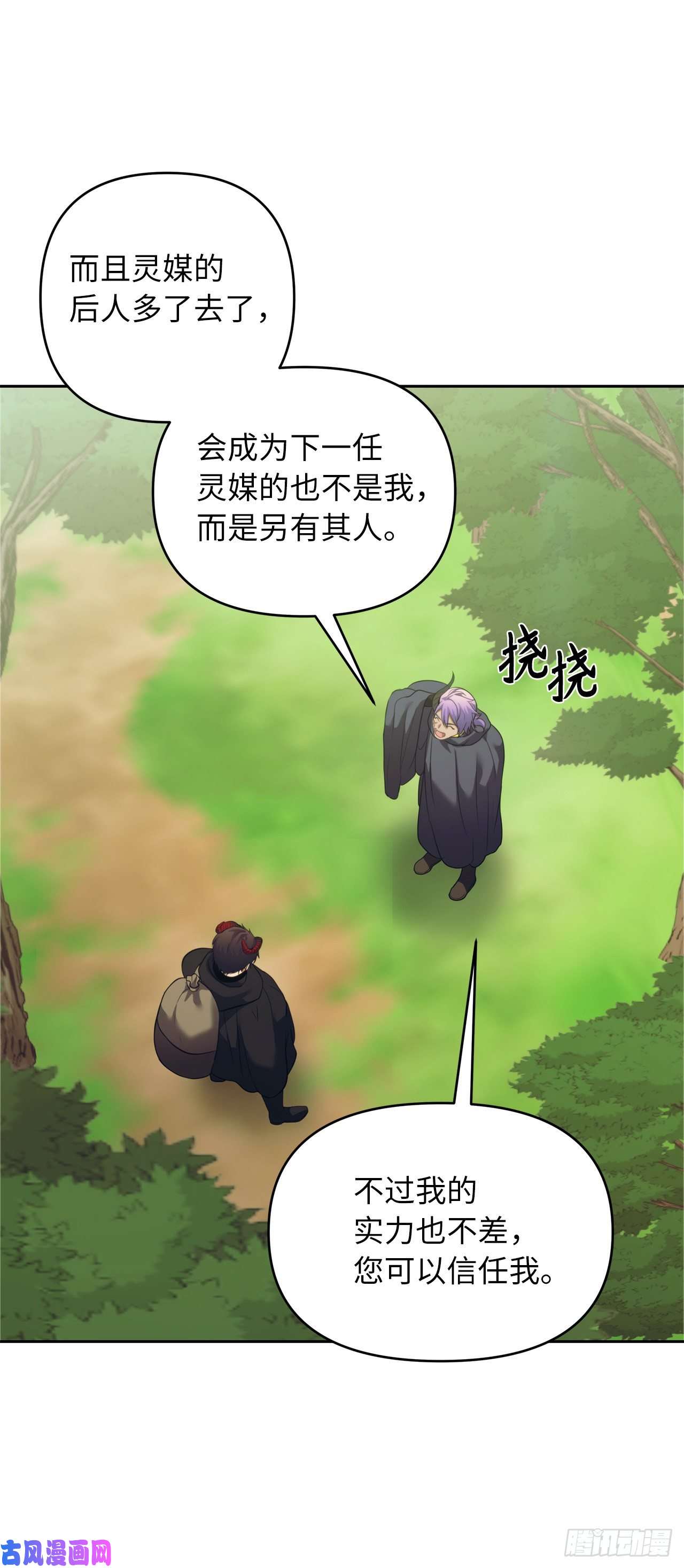 重生归来的战士60.我没有梦想…