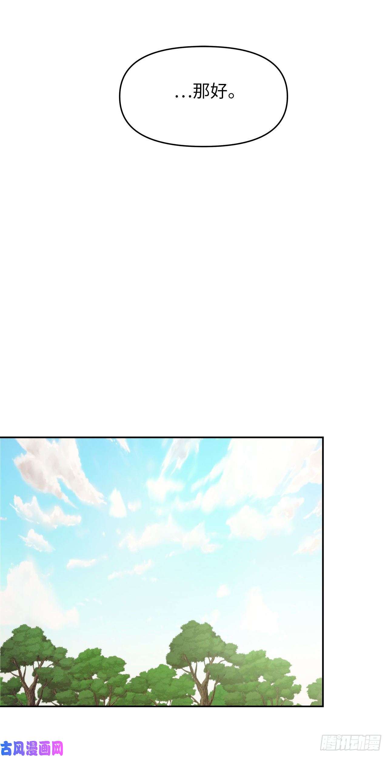 重生归来的战士60.我没有梦想…