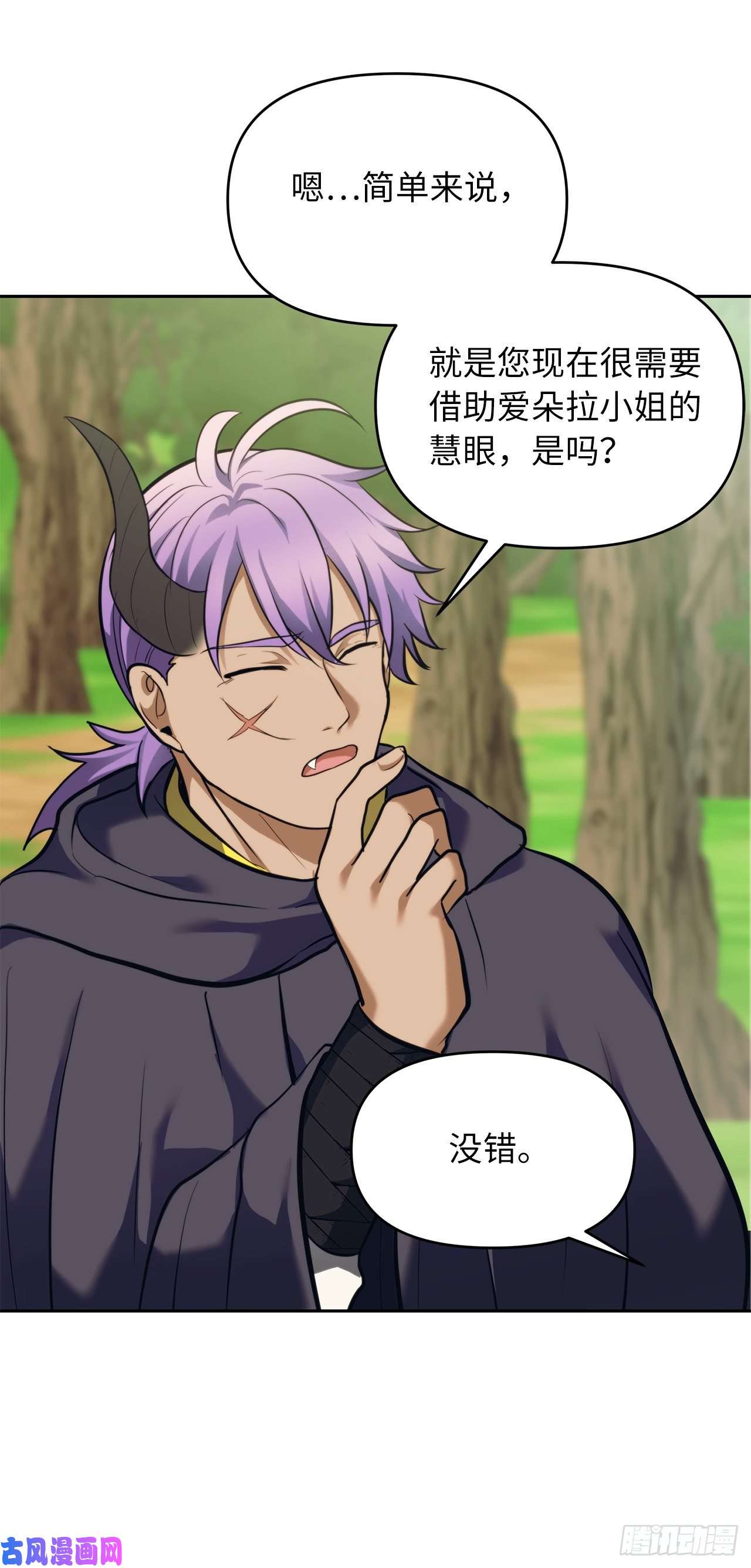 重生归来的战士60.我没有梦想…