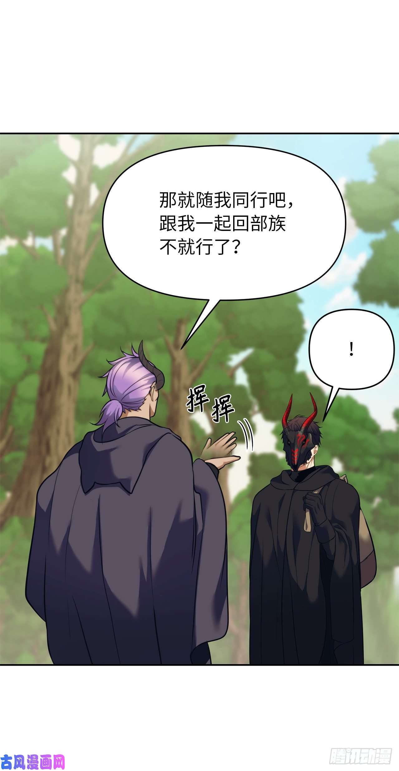 重生归来的战士60.我没有梦想…