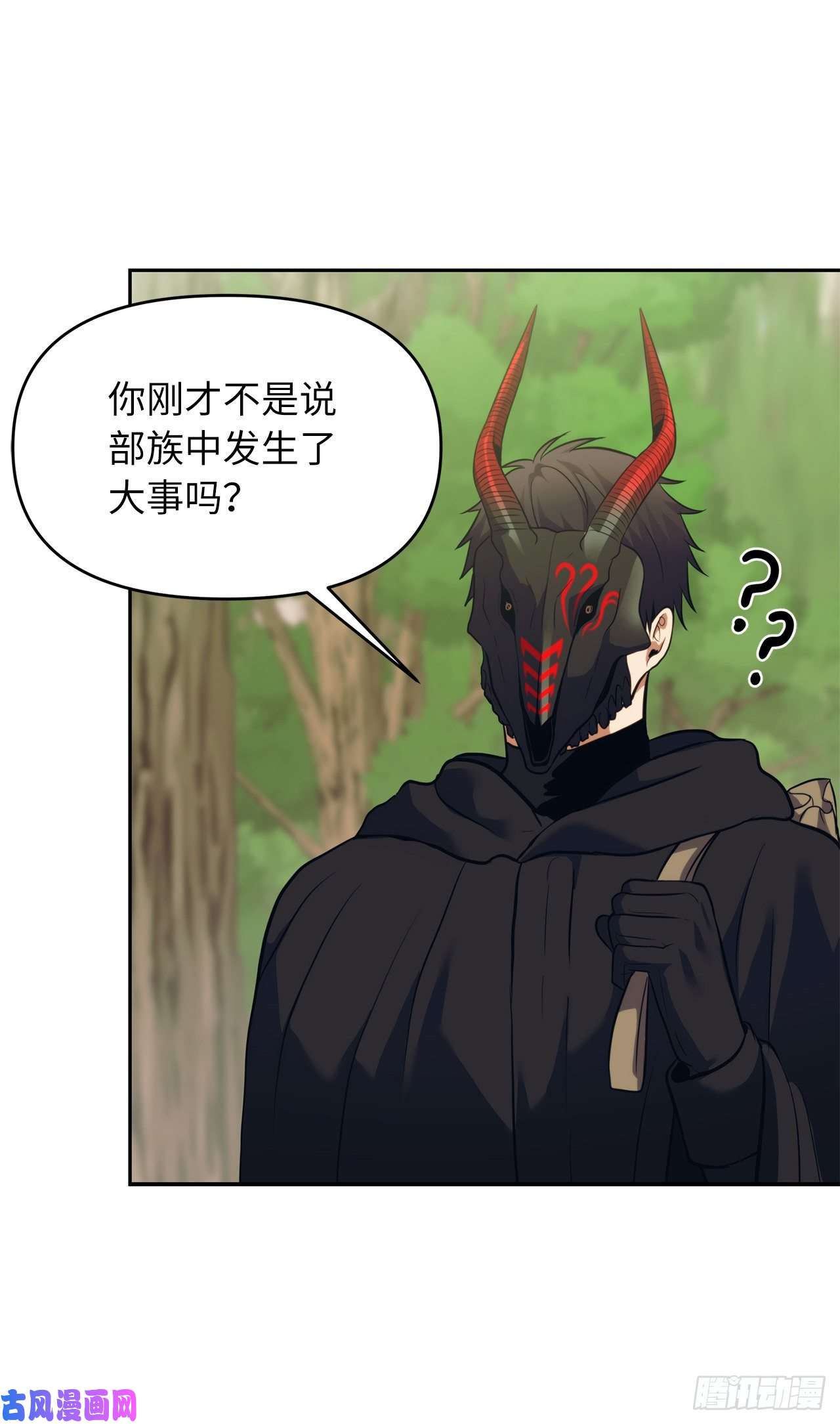 重生归来的战士60.我没有梦想…