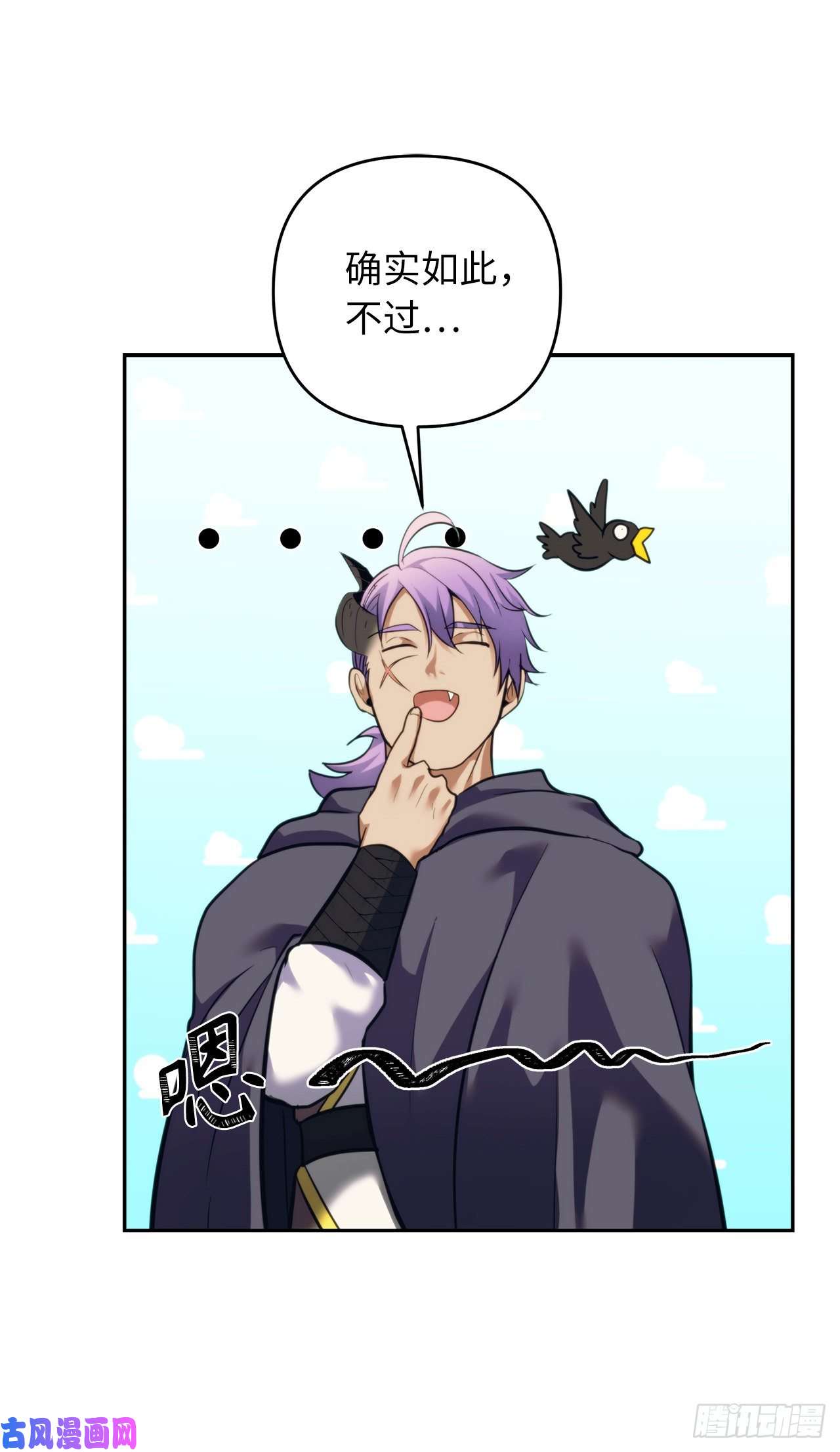 重生归来的战士60.我没有梦想…