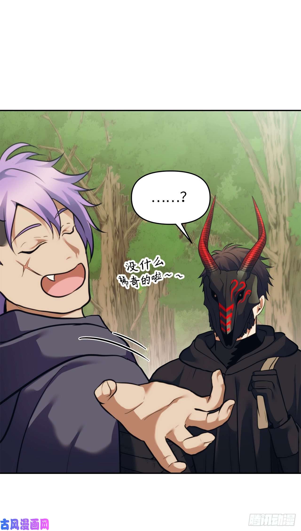 重生归来的战士60.我没有梦想…